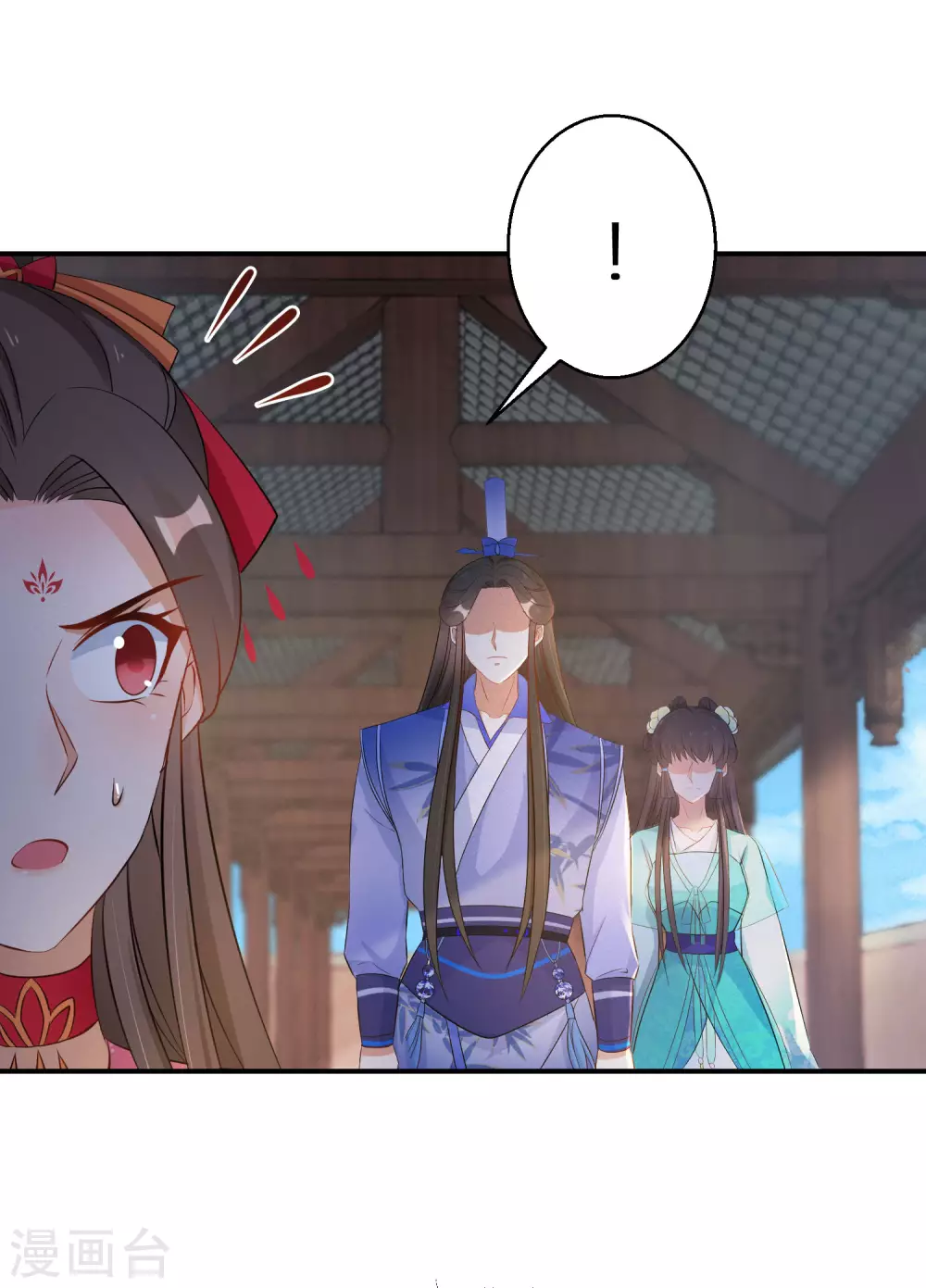 第101话 不臣之心13