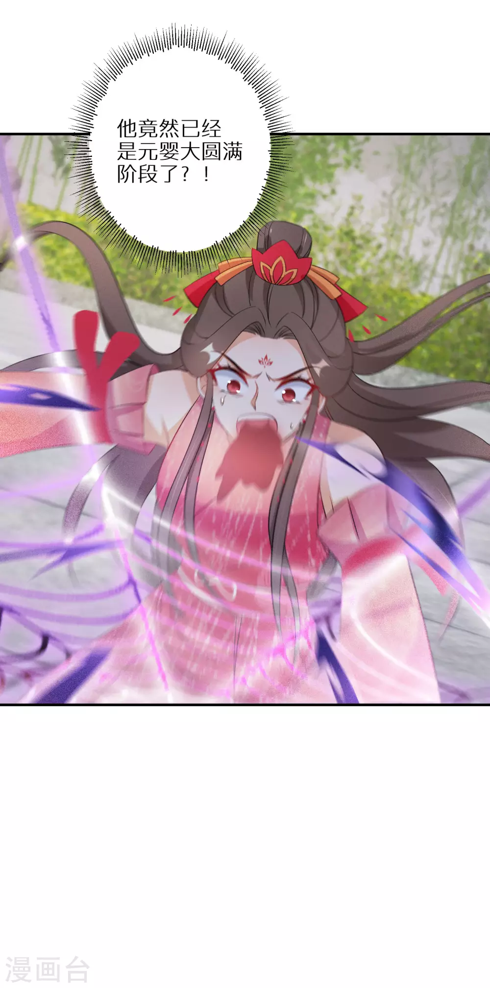 第103话 绝对力量的差距13