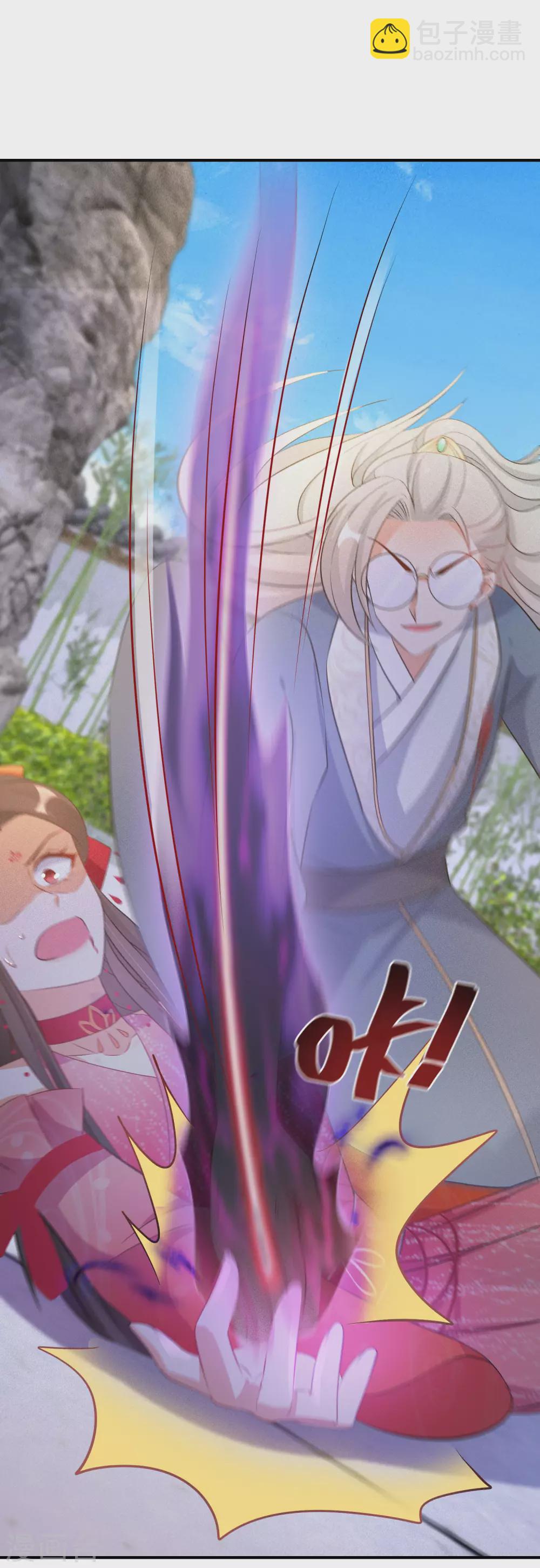 第103话 绝对力量的差距16