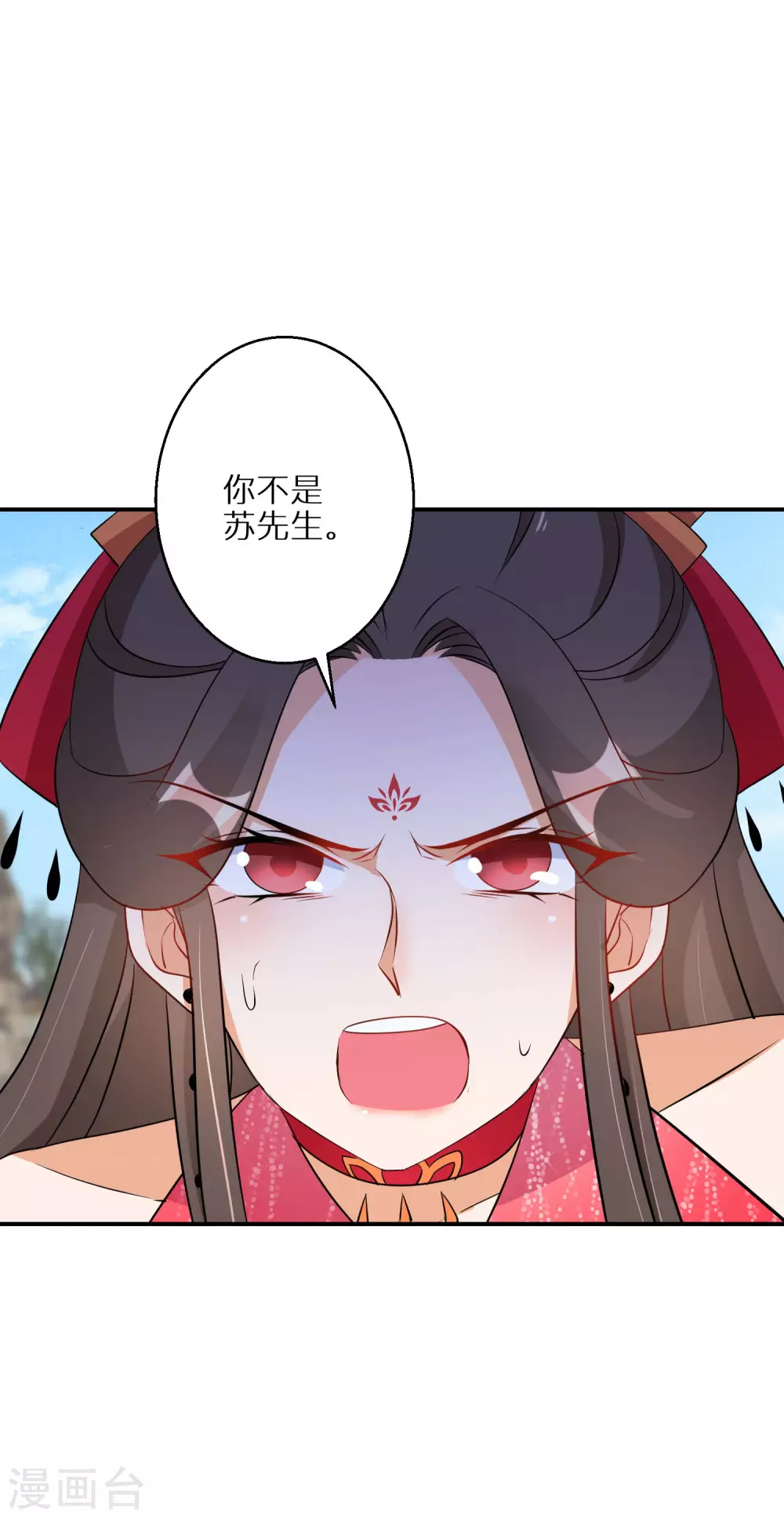 第103话 绝对力量的差距5