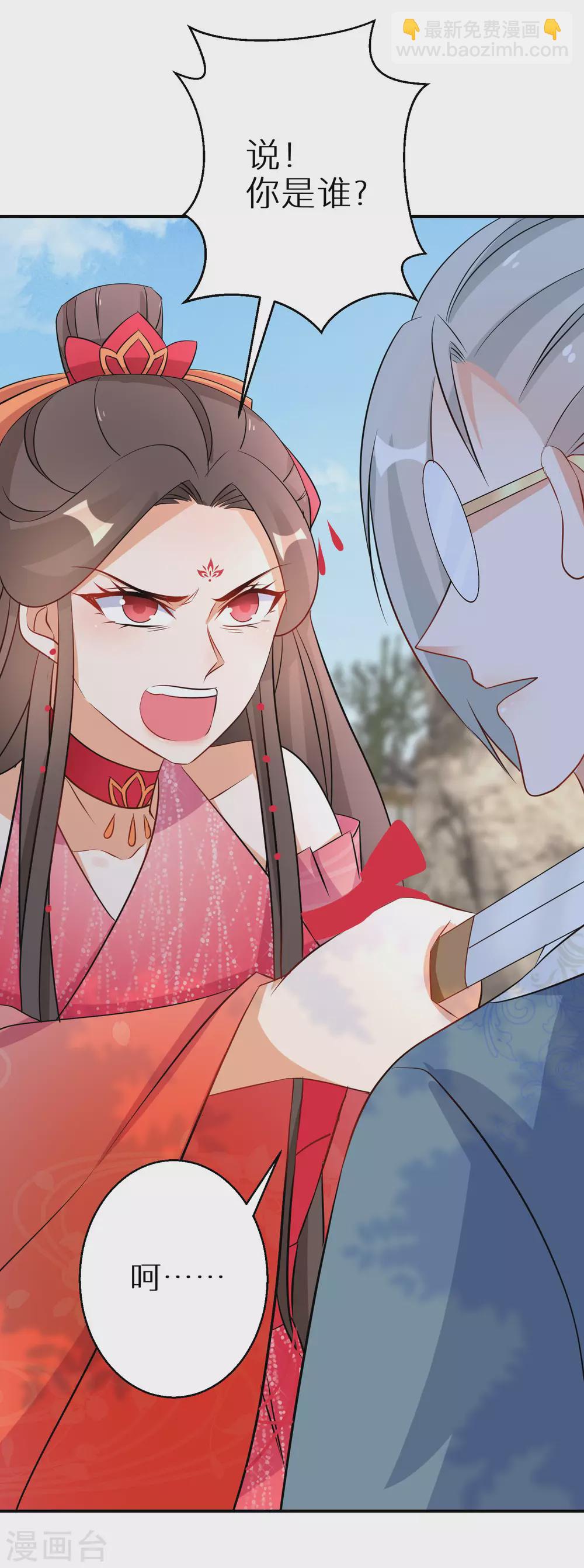 第103话 绝对力量的差距6