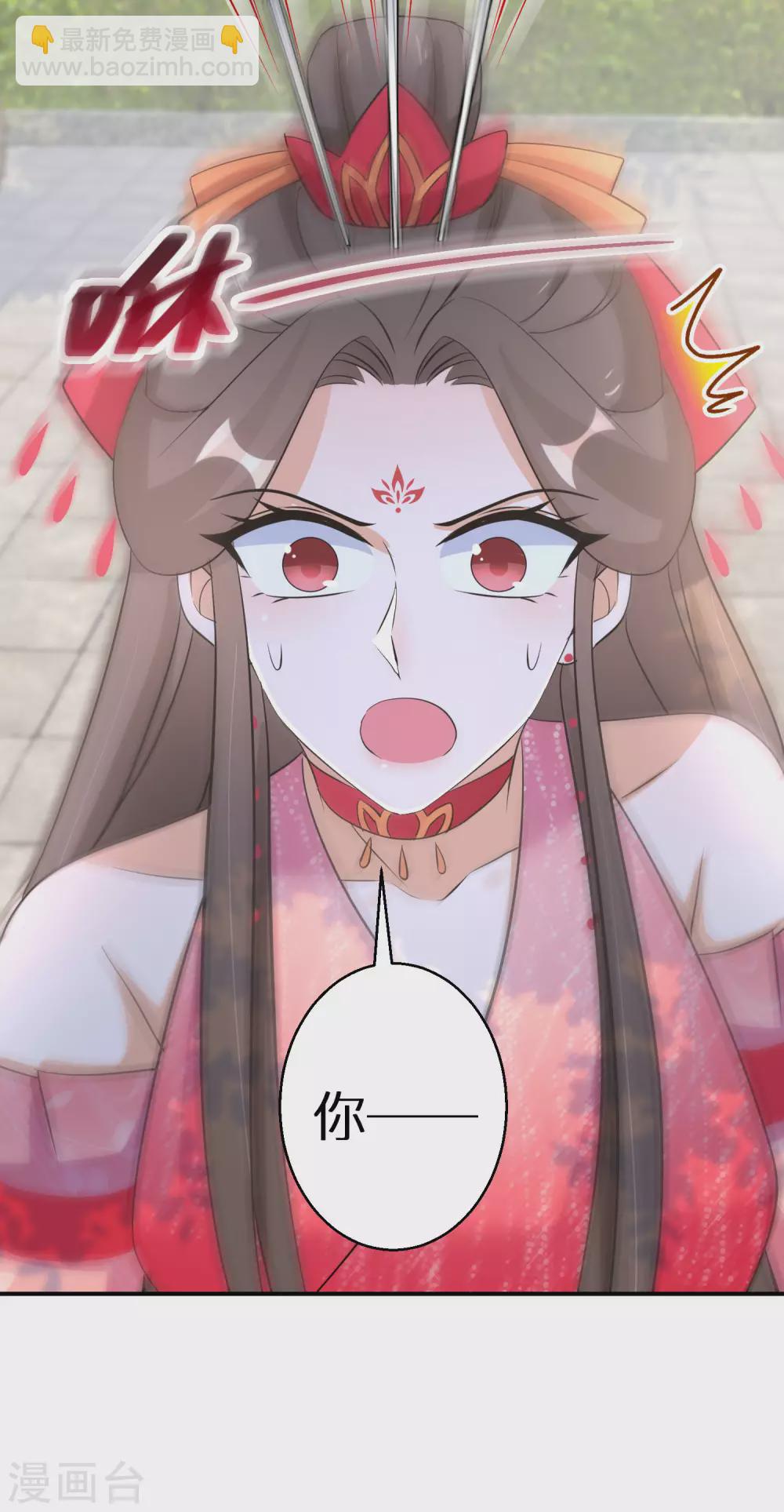 第104话 撞见”奸情“10