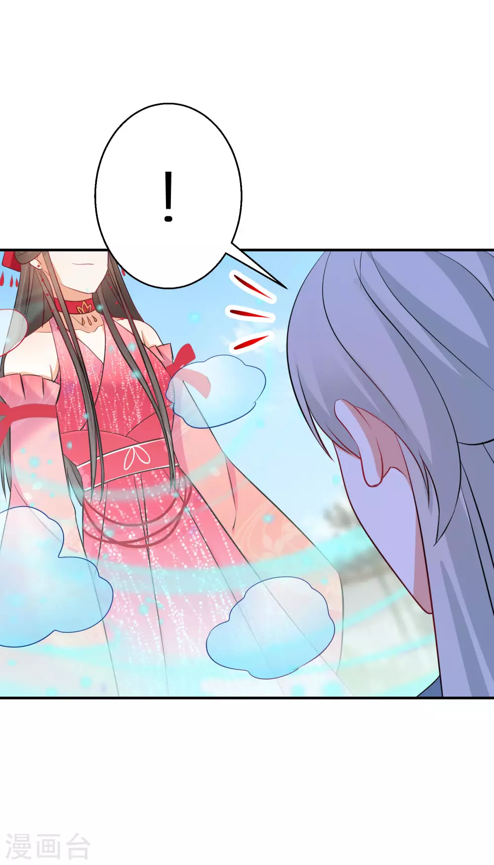 第104话 撞见”奸情“15