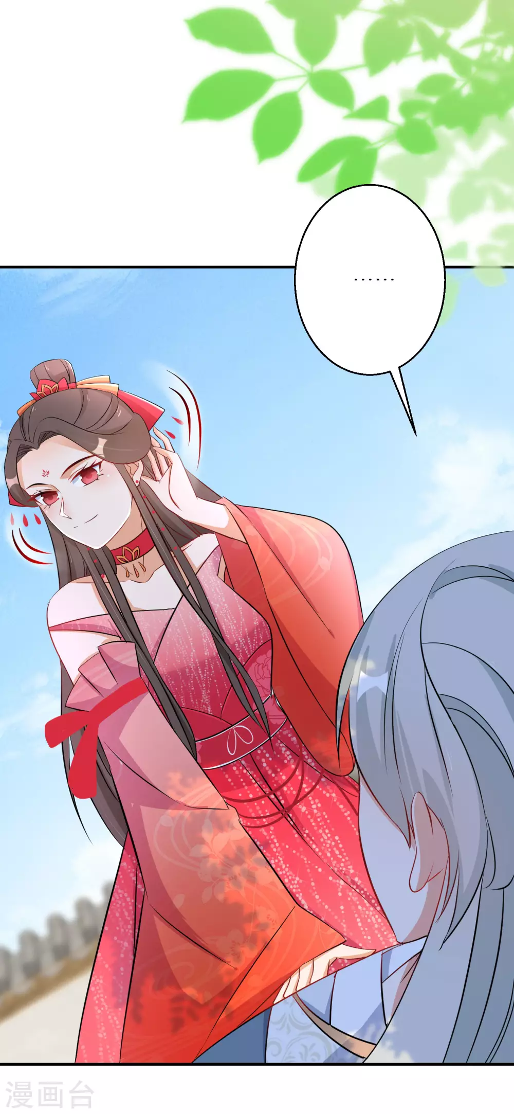 第104话 撞见”奸情“18