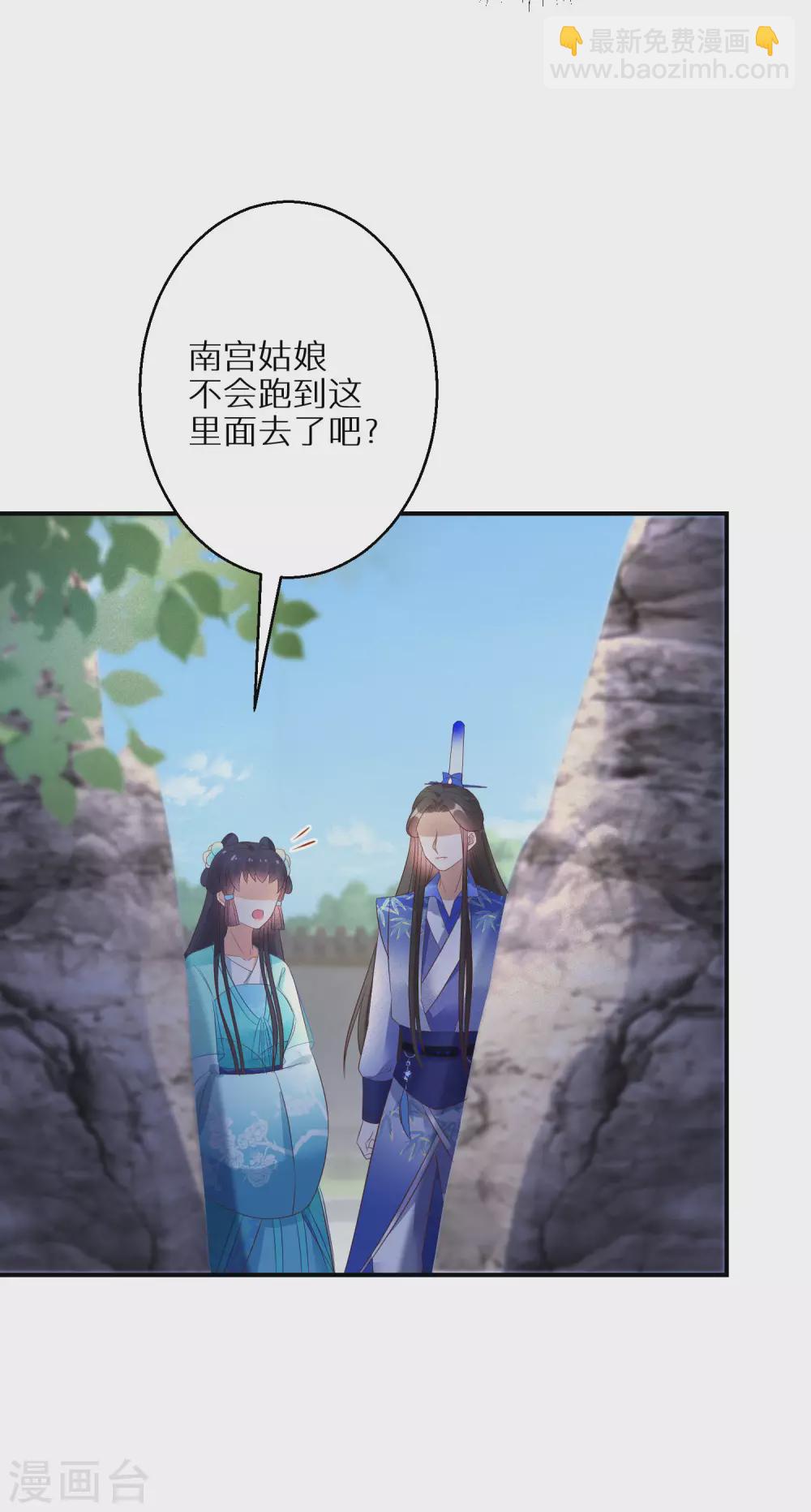 第104话 撞见”奸情“25