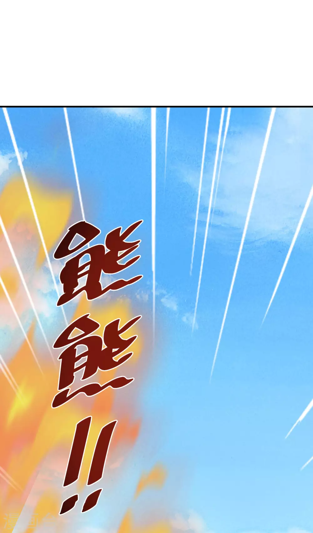 第105话 真正的傀儡术14