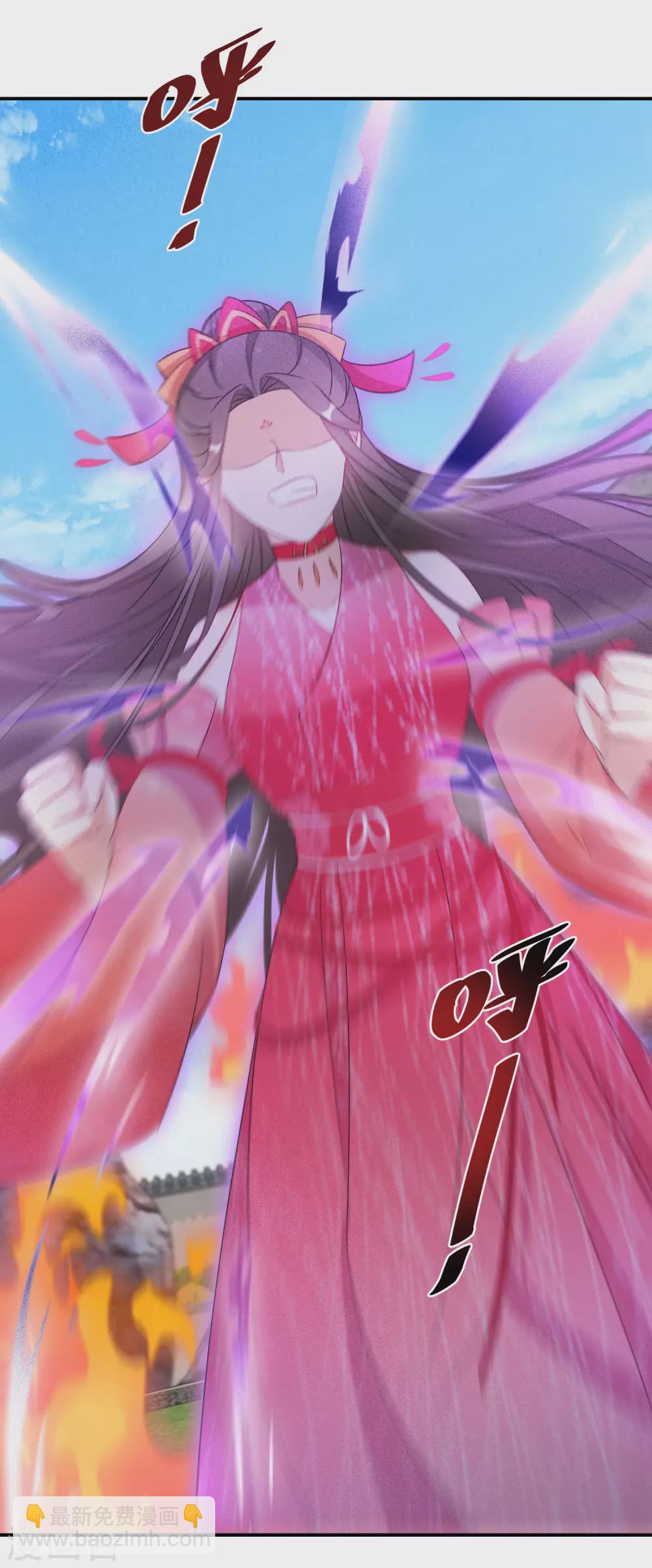 第105话 真正的傀儡术17