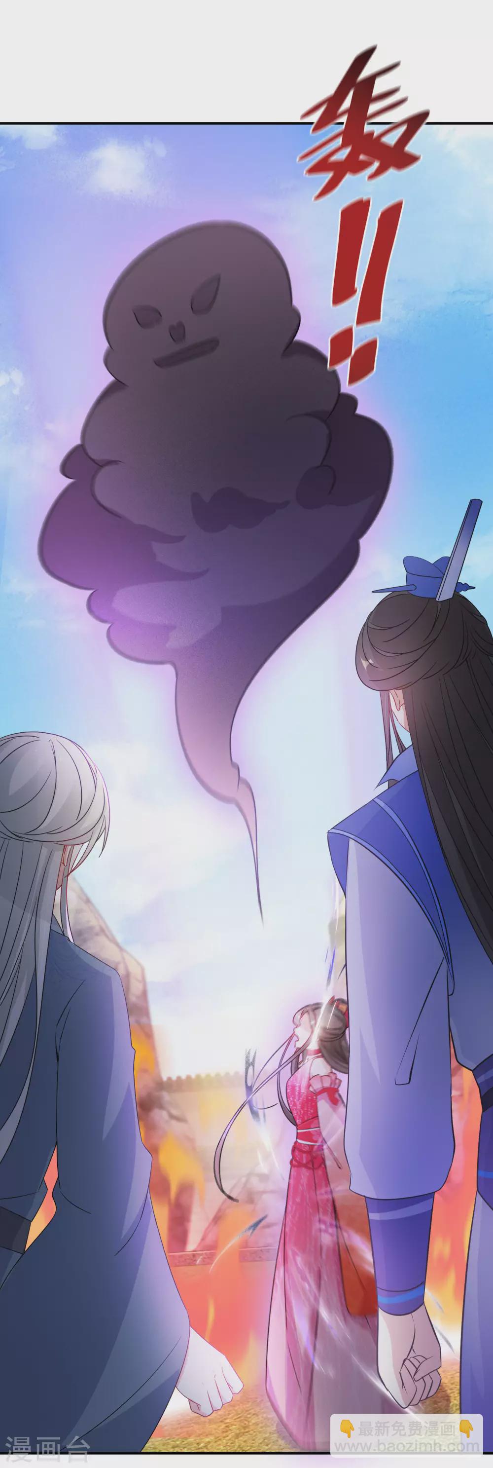 第105话 真正的傀儡术19