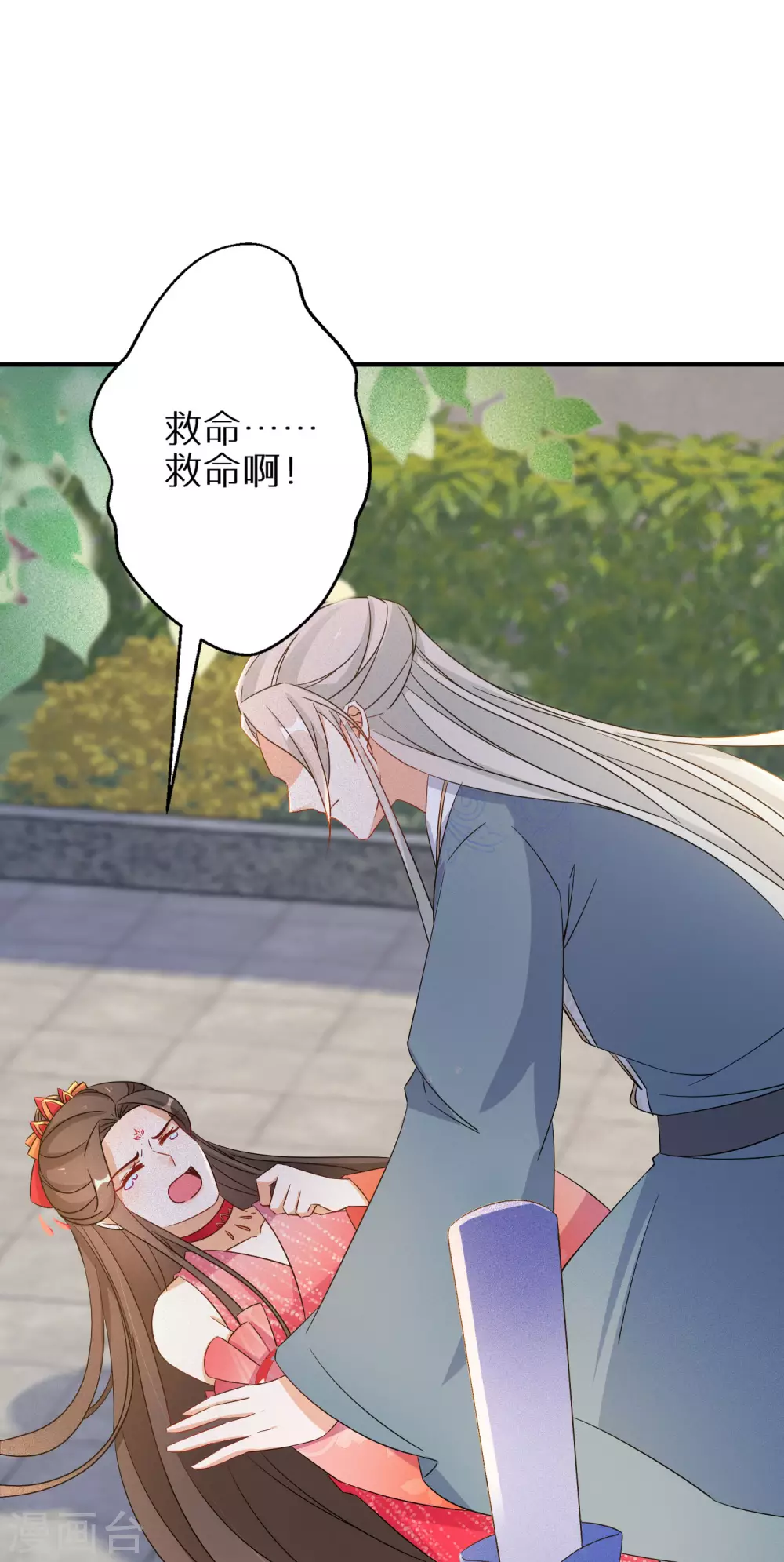 第105话 真正的傀儡术2