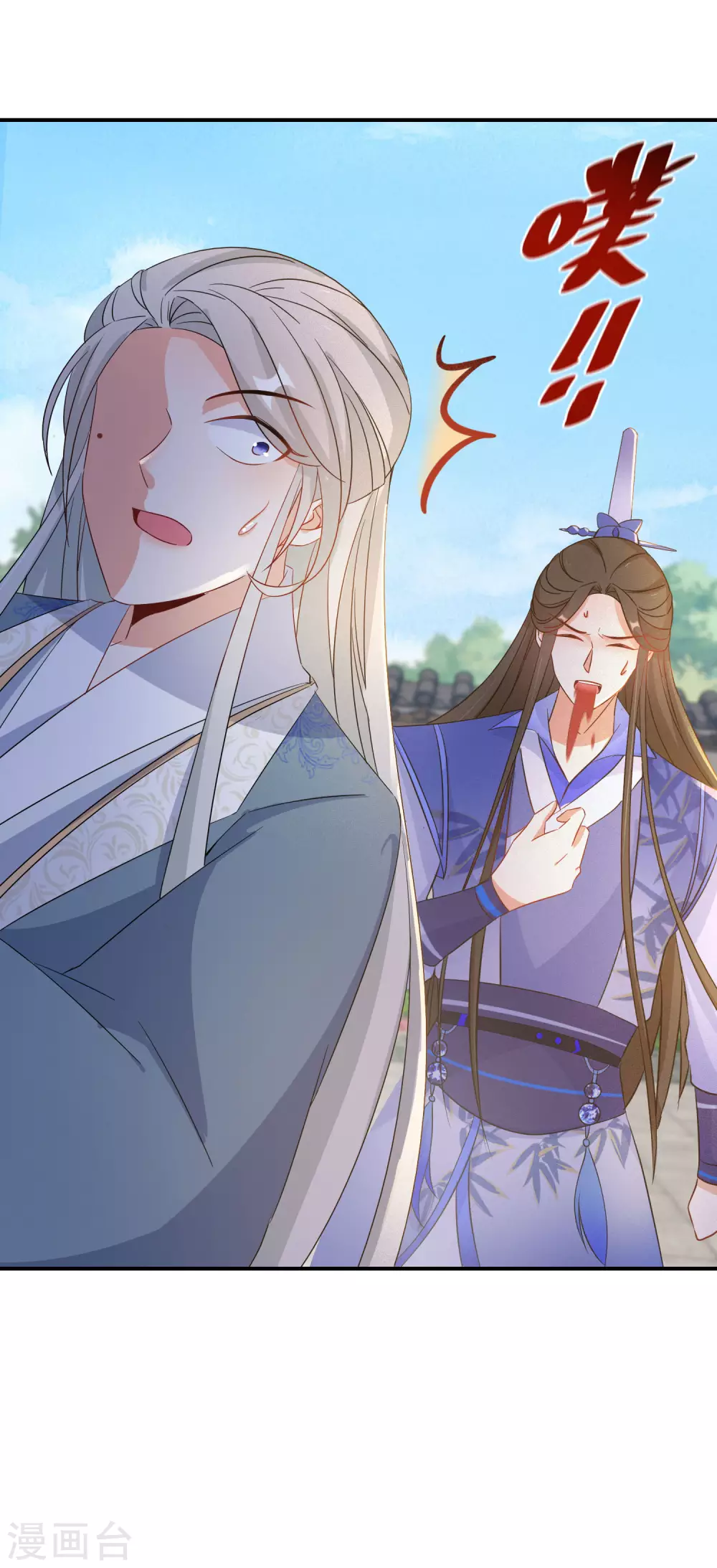 第105话 真正的傀儡术27