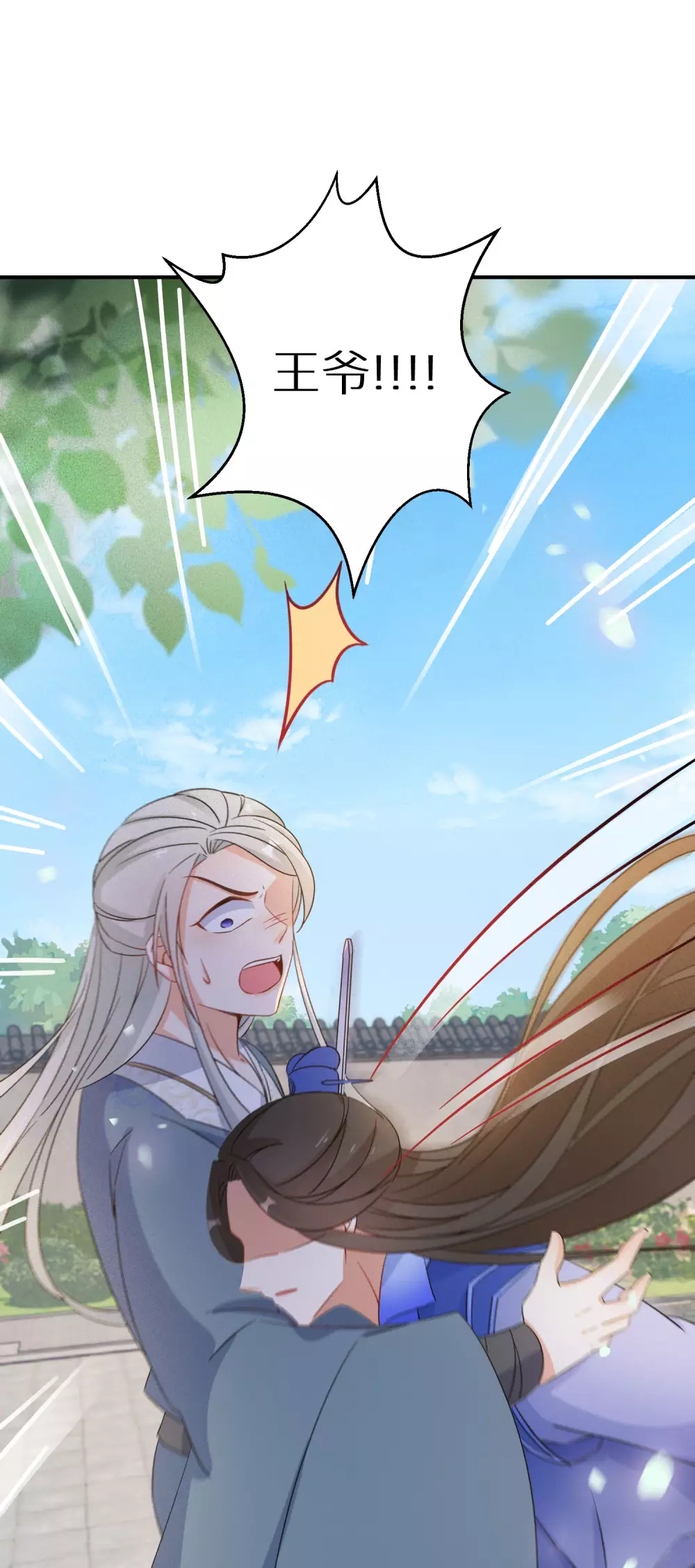 第105话 真正的傀儡术28