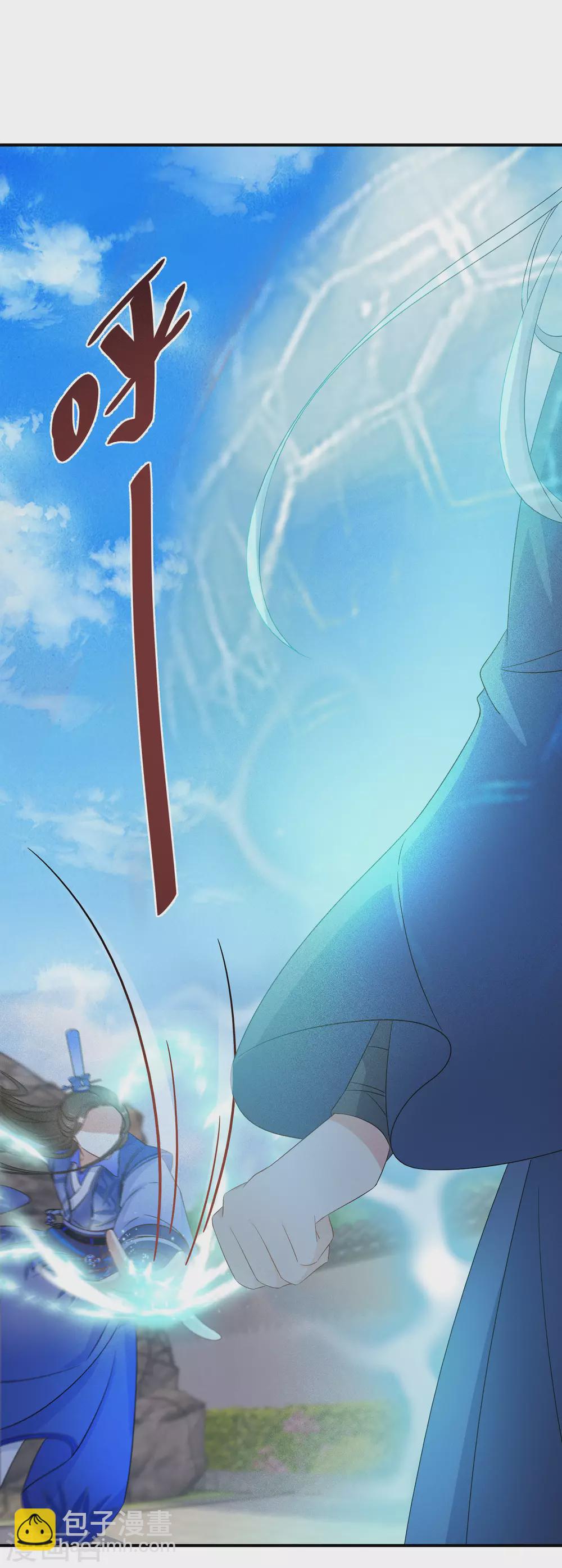 第105话 真正的傀儡术7