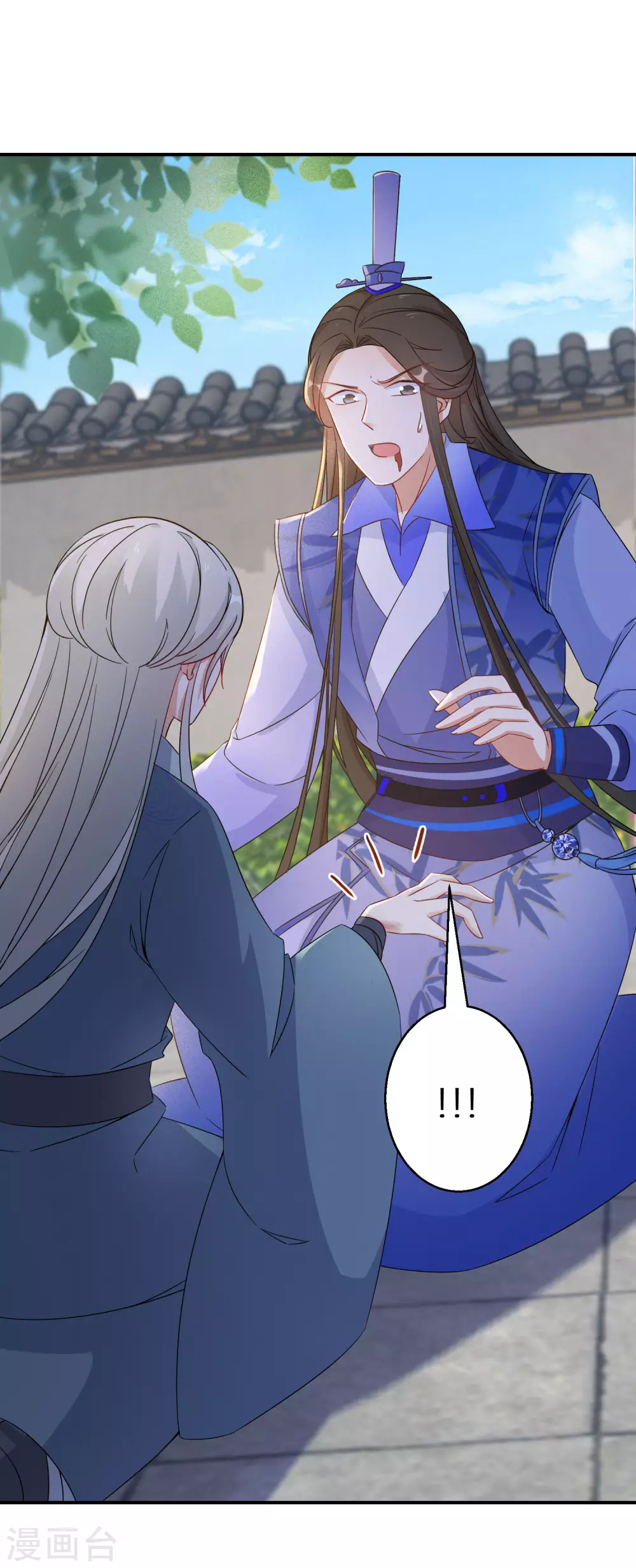 第106话 水无月下狱1