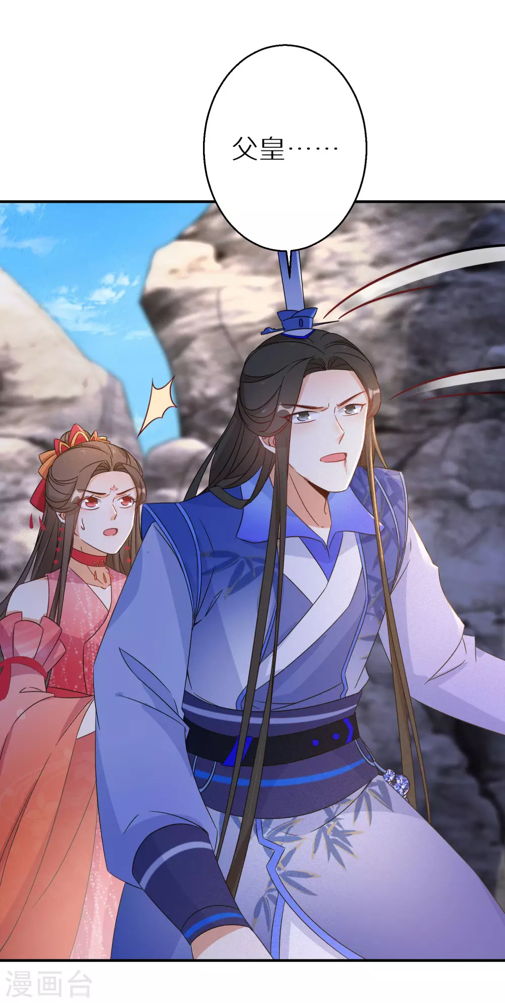 第106话 水无月下狱15