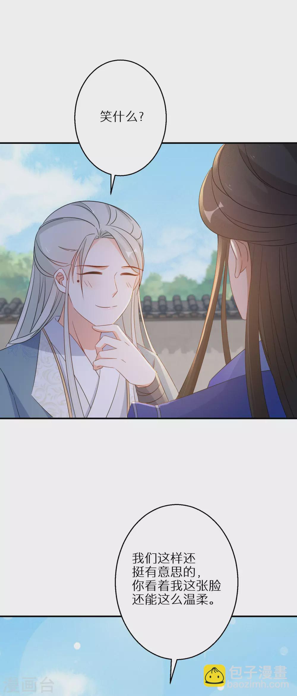 第106话 水无月下狱5