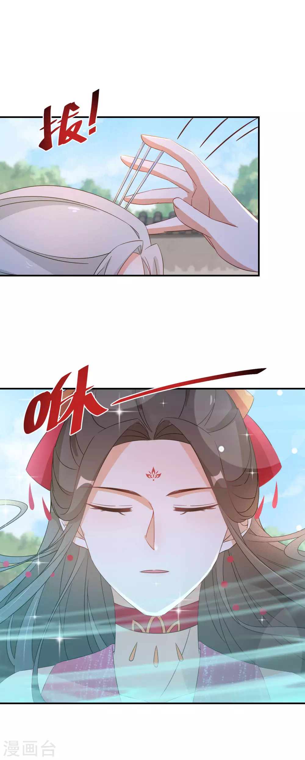 第106话 水无月下狱7