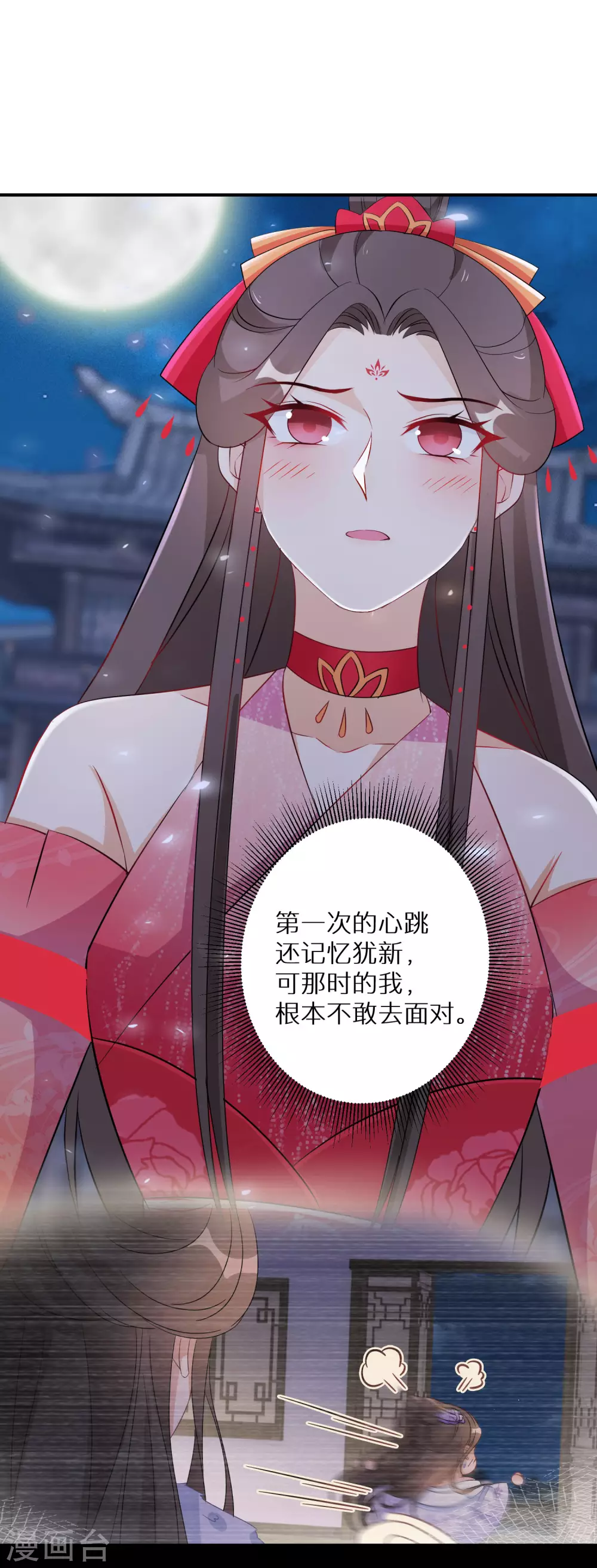 第108话 南宫雪，你碰不得1