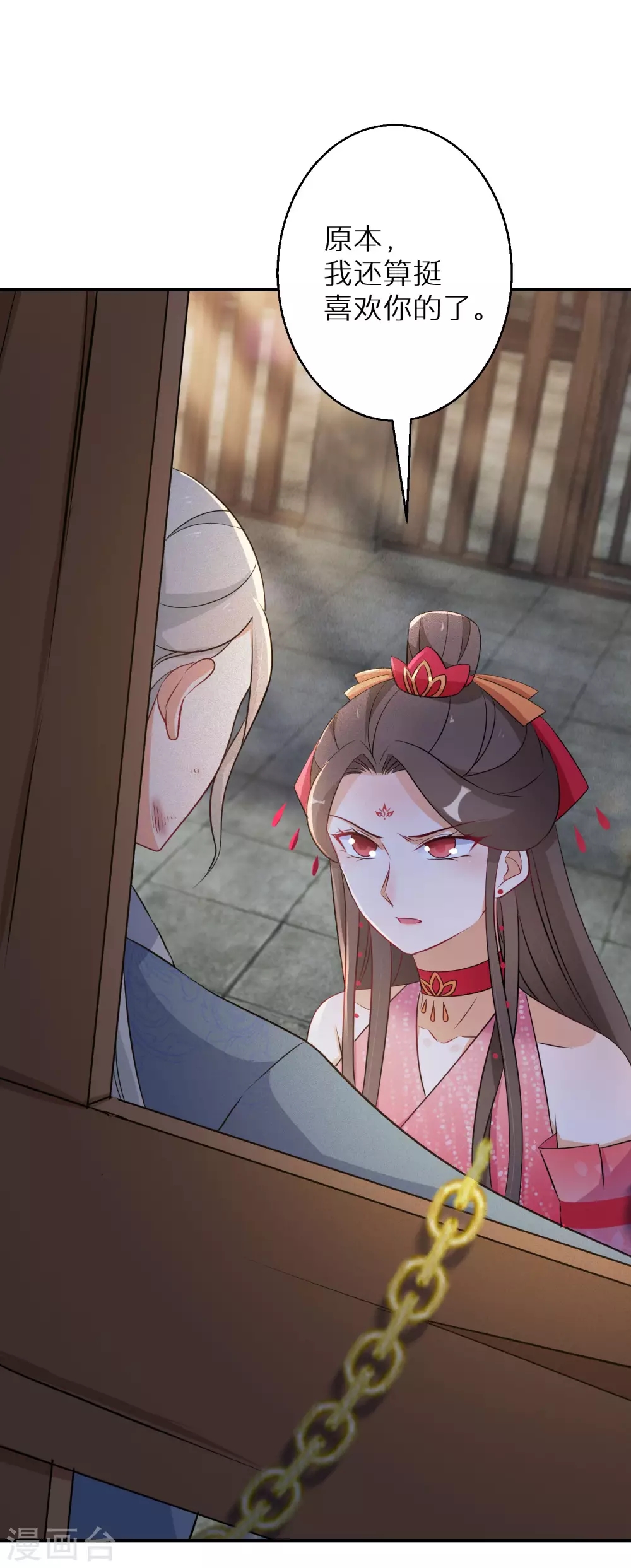 第109话 谁还没有大秘密了1