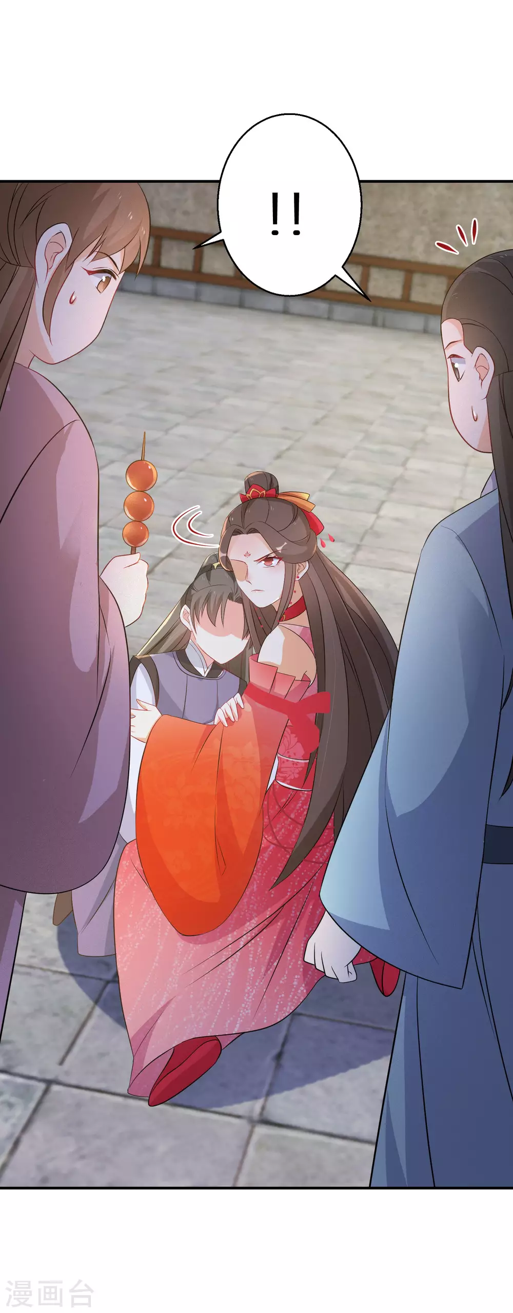 第109话 谁还没有大秘密了24