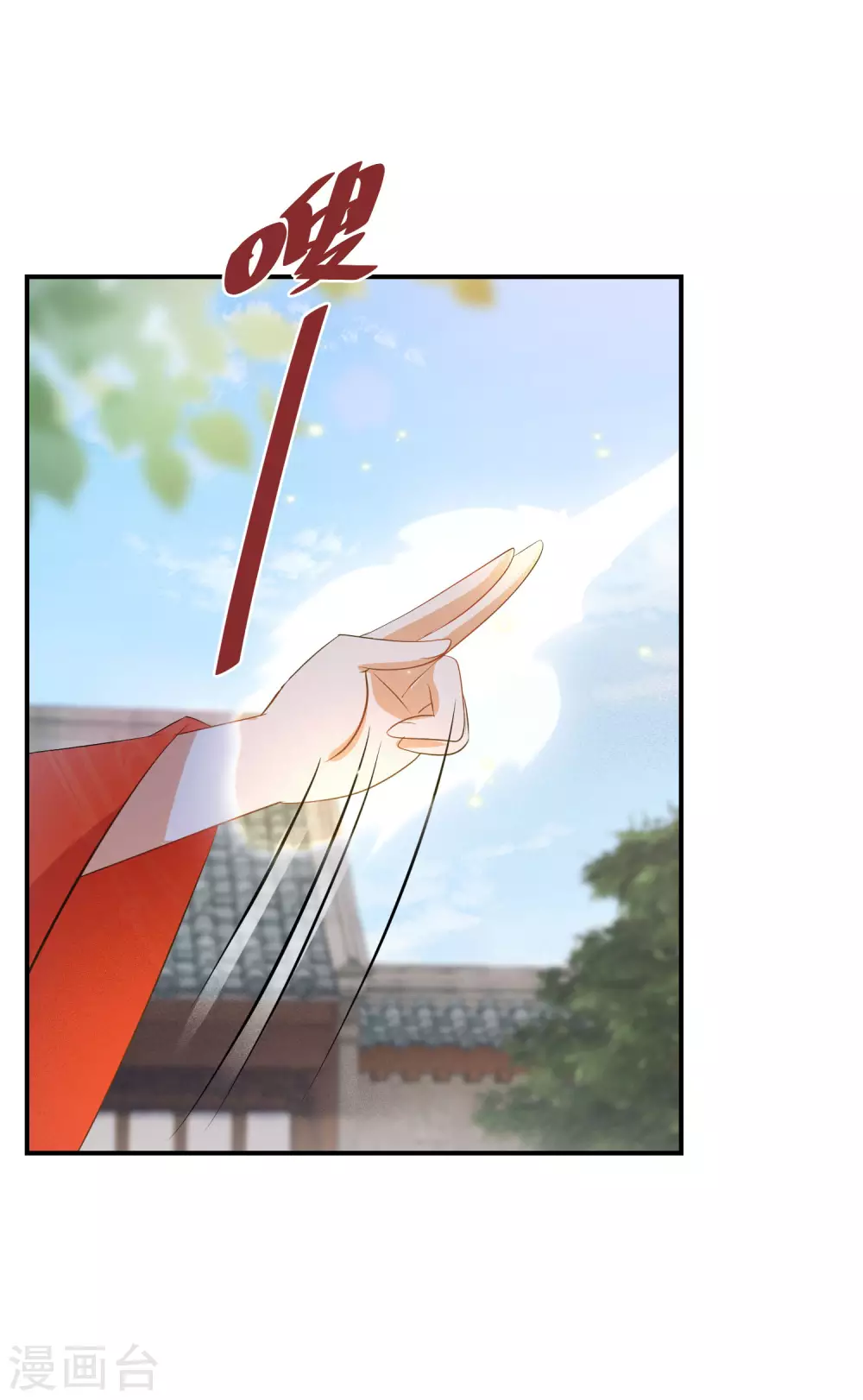 第109话 谁还没有大秘密了25