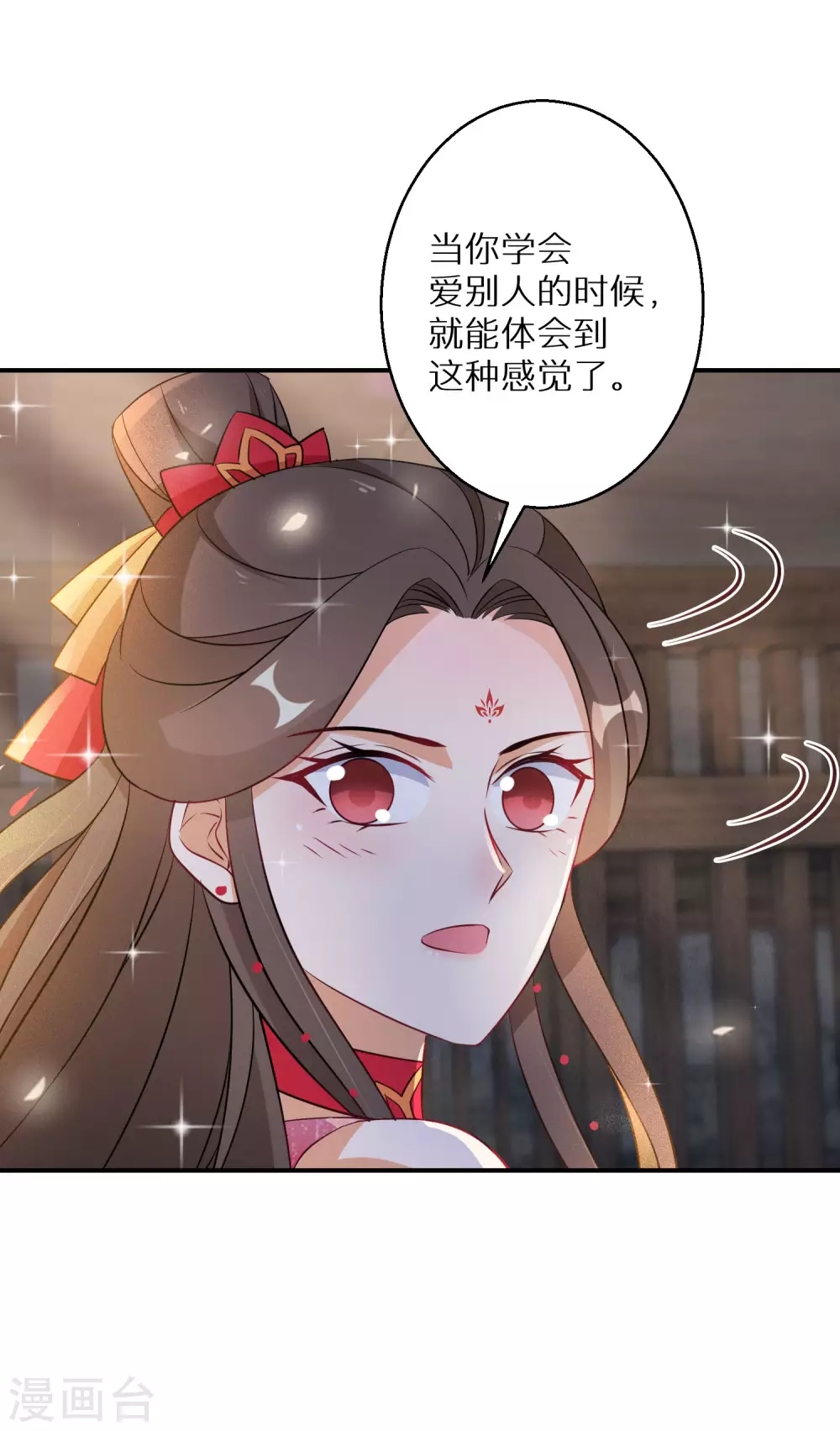 第109话 谁还没有大秘密了6