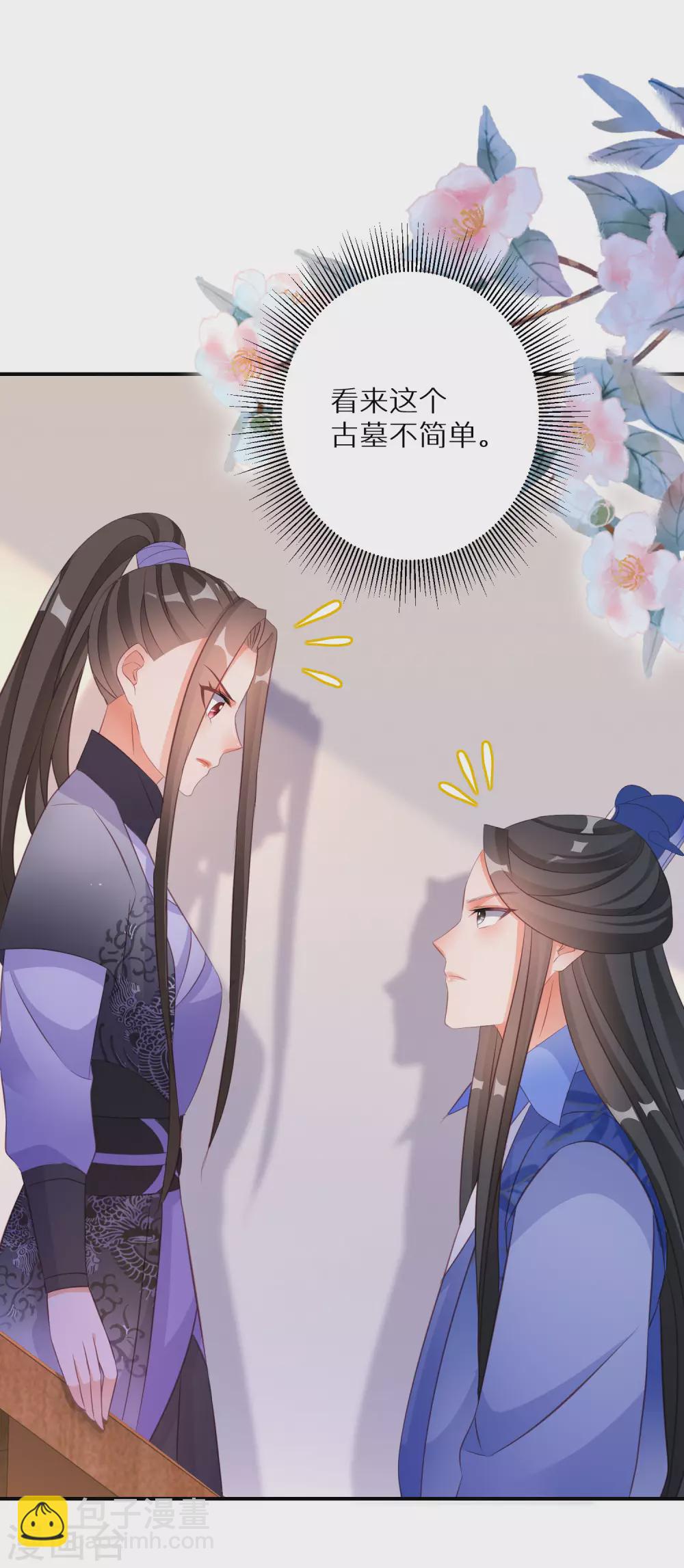 第110话 熟悉的感觉17