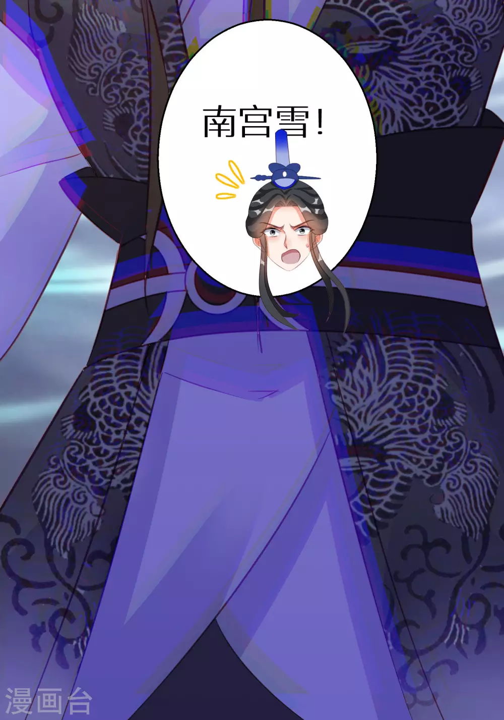 第110话 熟悉的感觉29