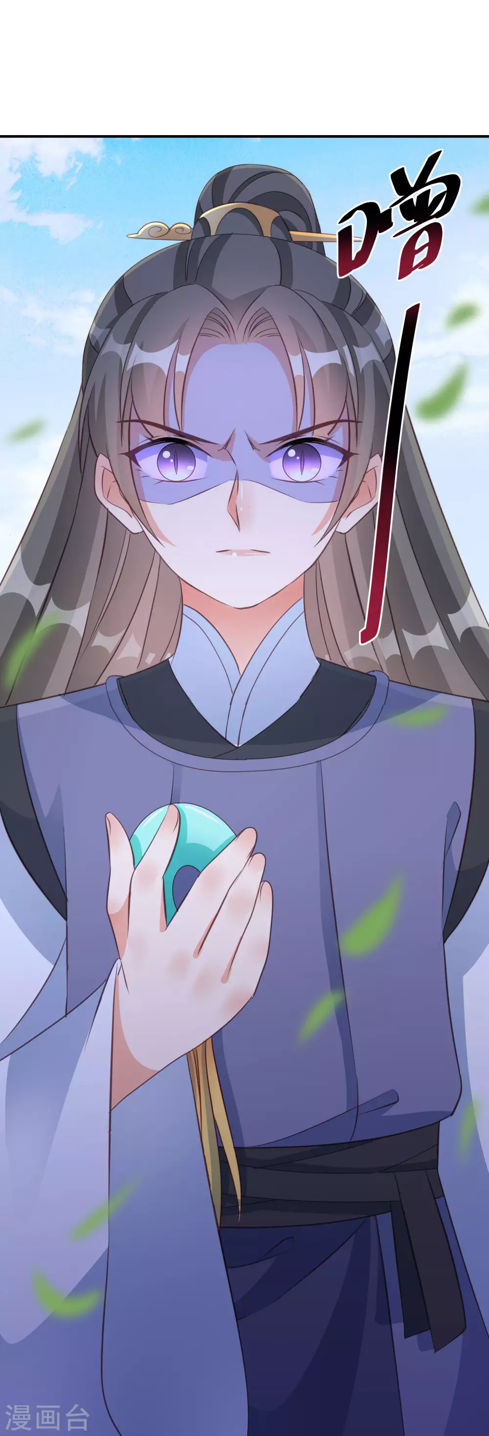 第110话 熟悉的感觉9