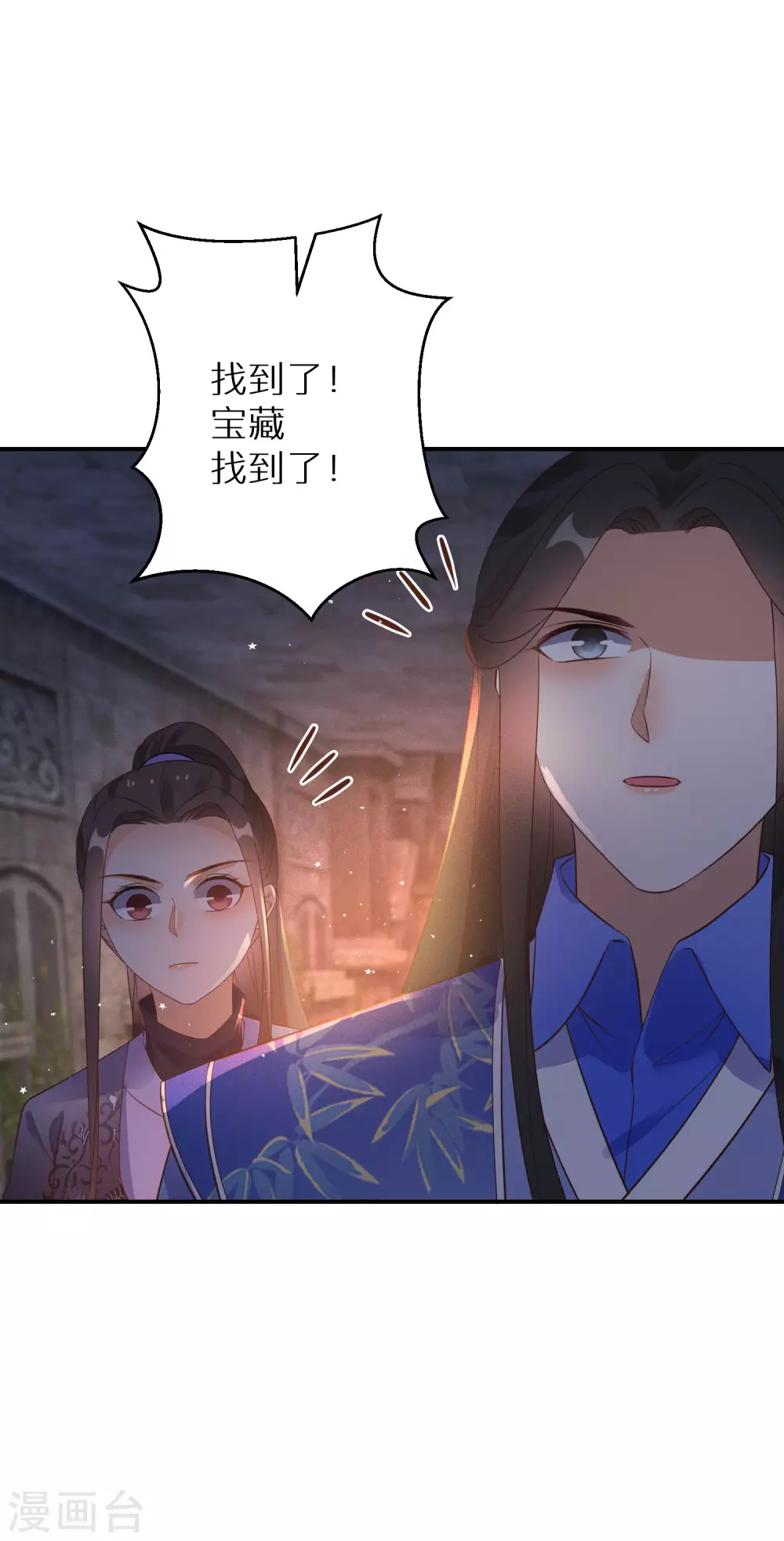 第111话 下墓寻宝27