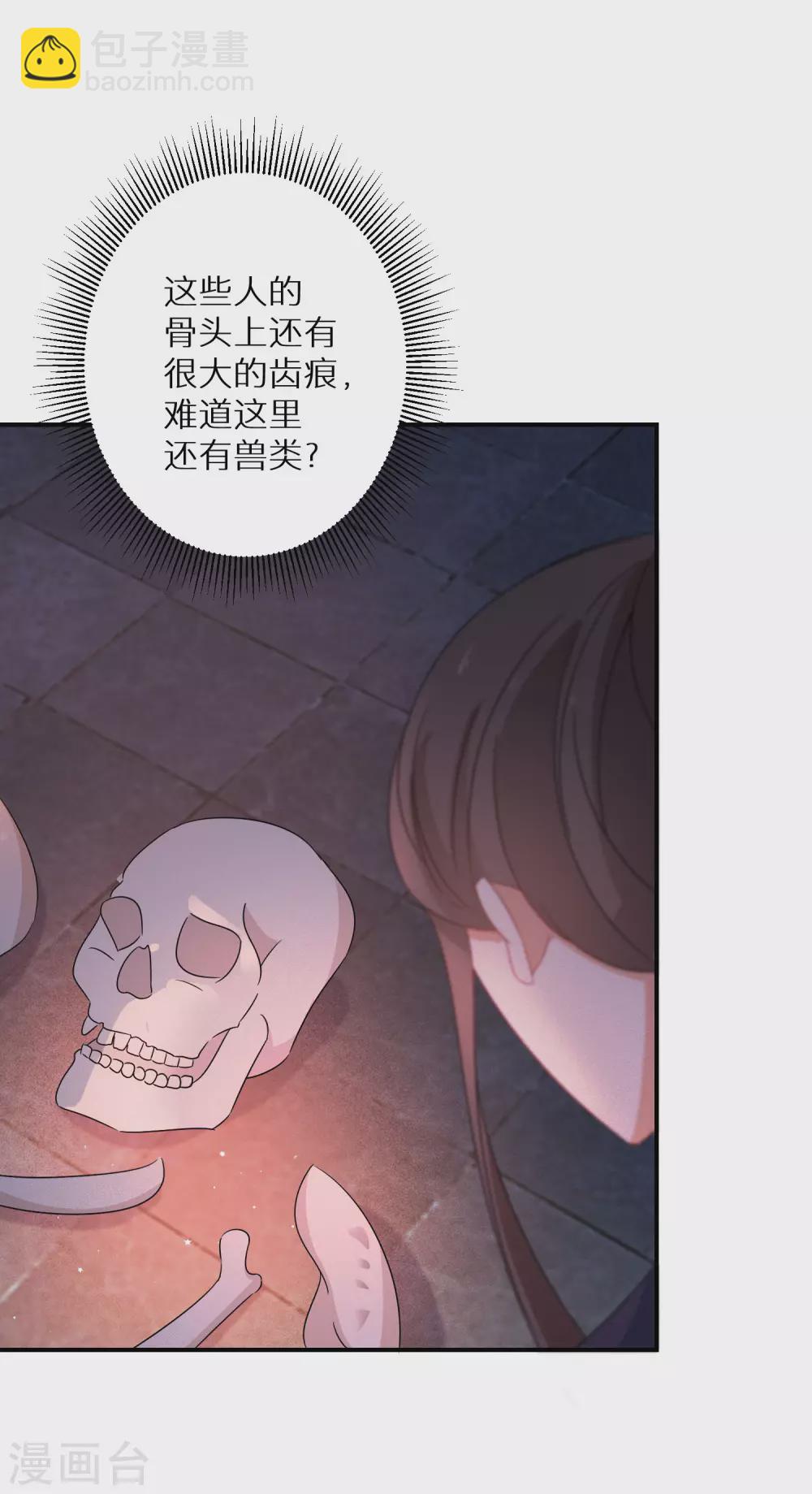 第112话 他们真的死有余辜吗3