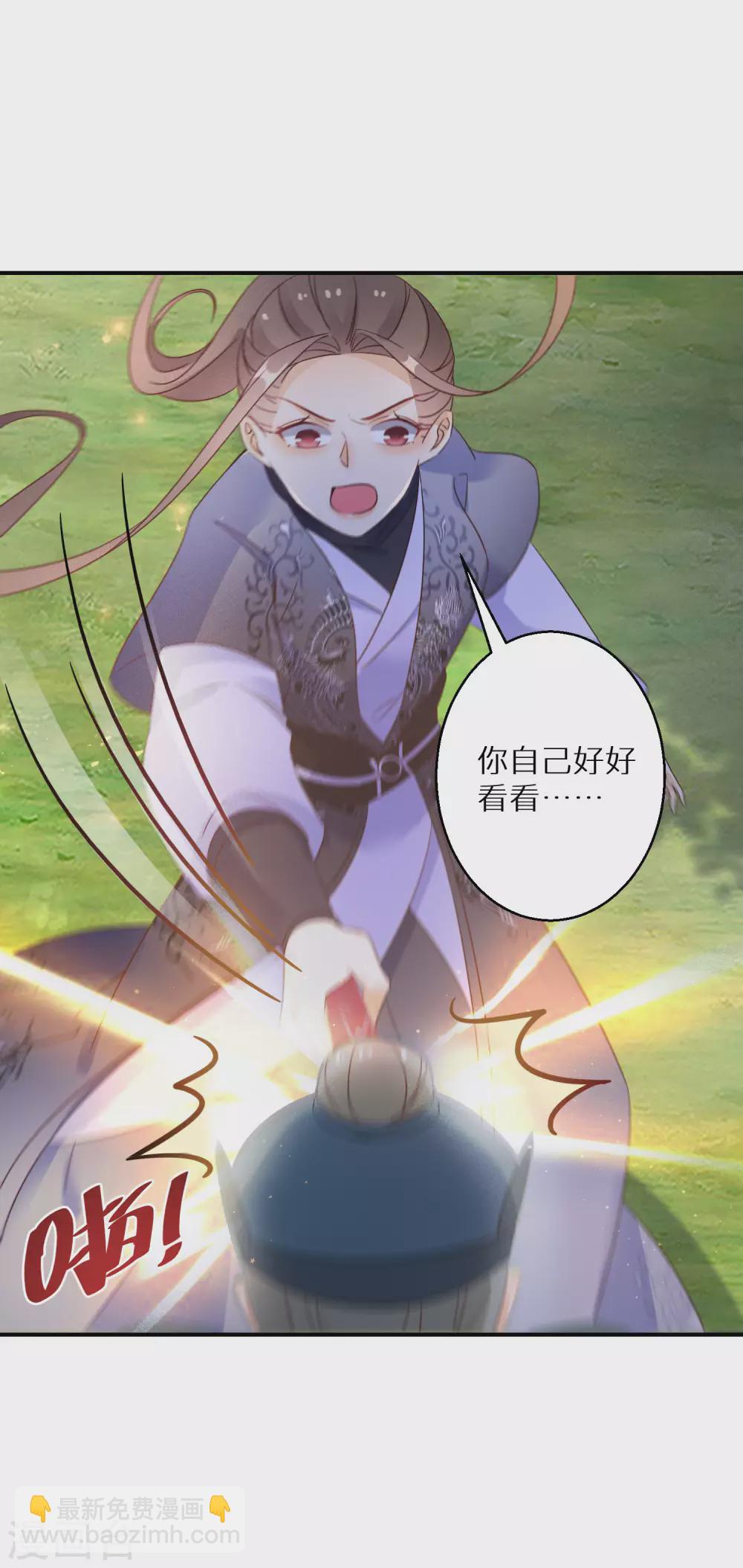 第112话 他们真的死有余辜吗30