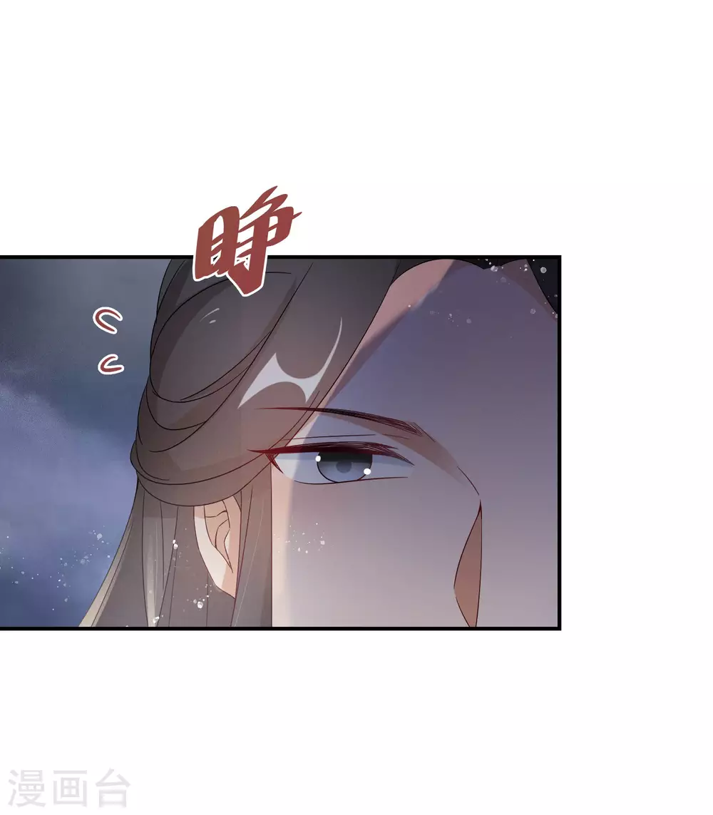 第115话 以后我罩着你16