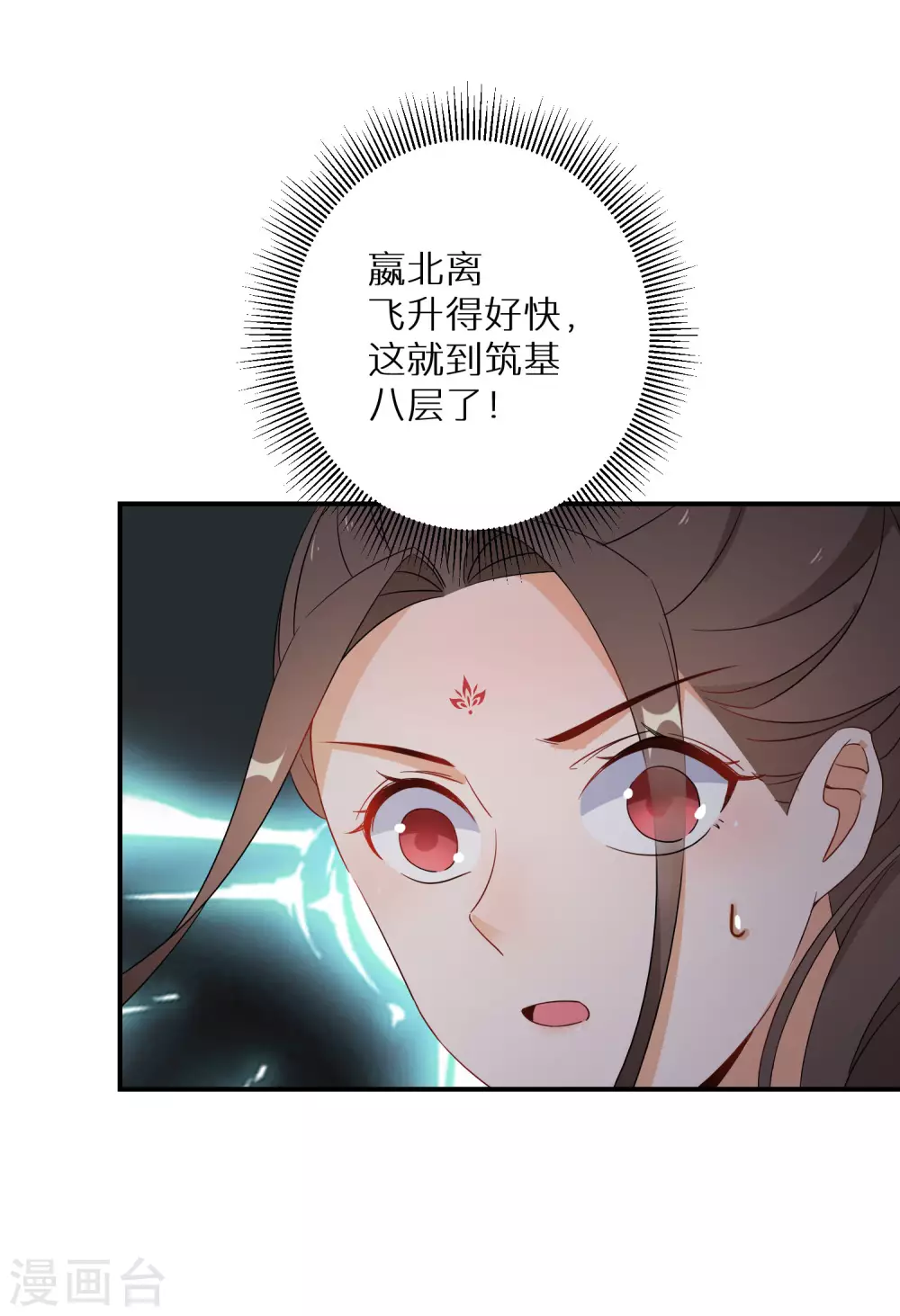 第115话 以后我罩着你20