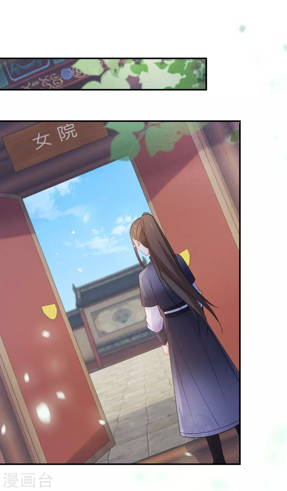 第116话 最佳助攻7