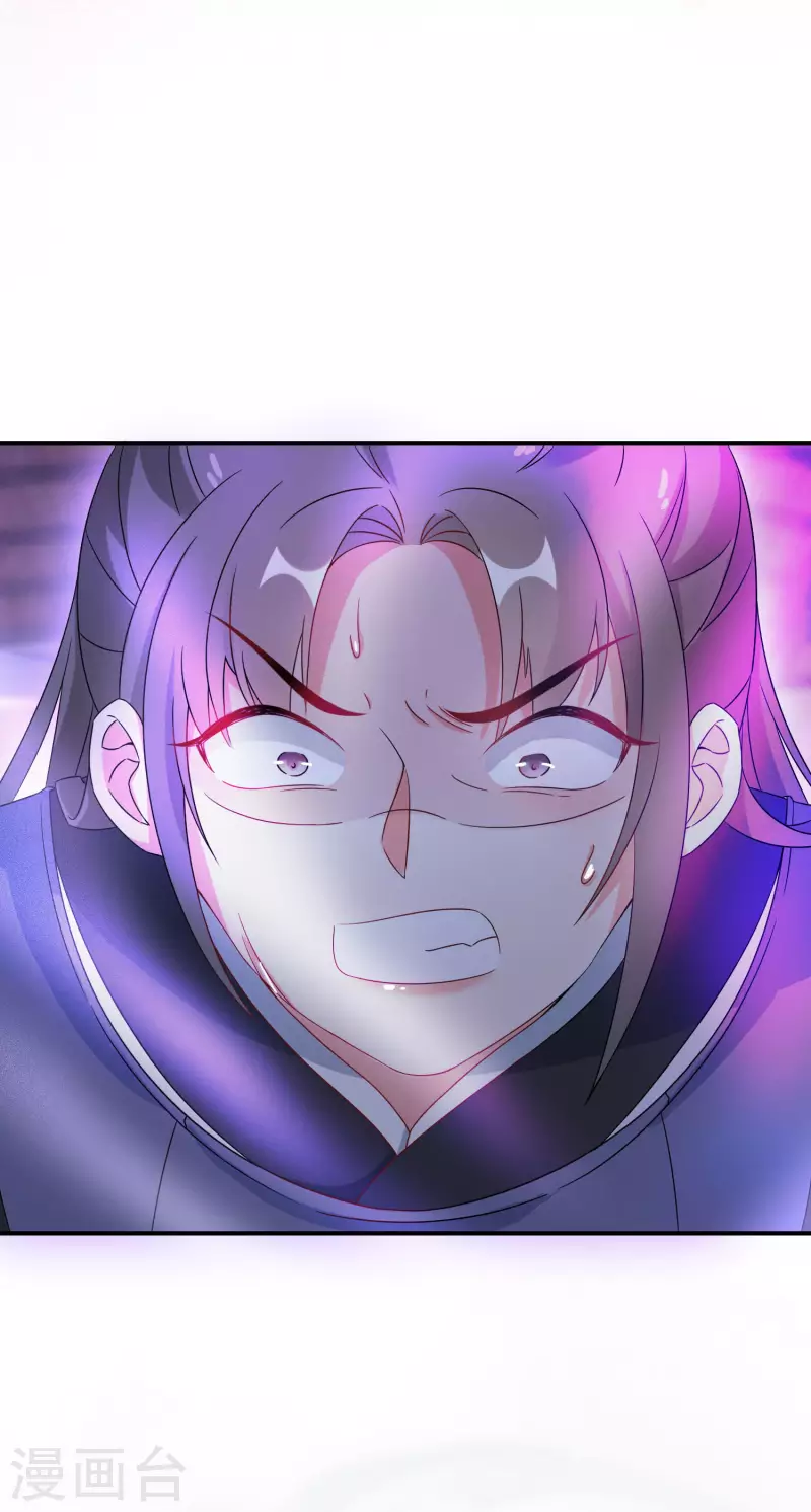 第118话 南宫墨变身！20
