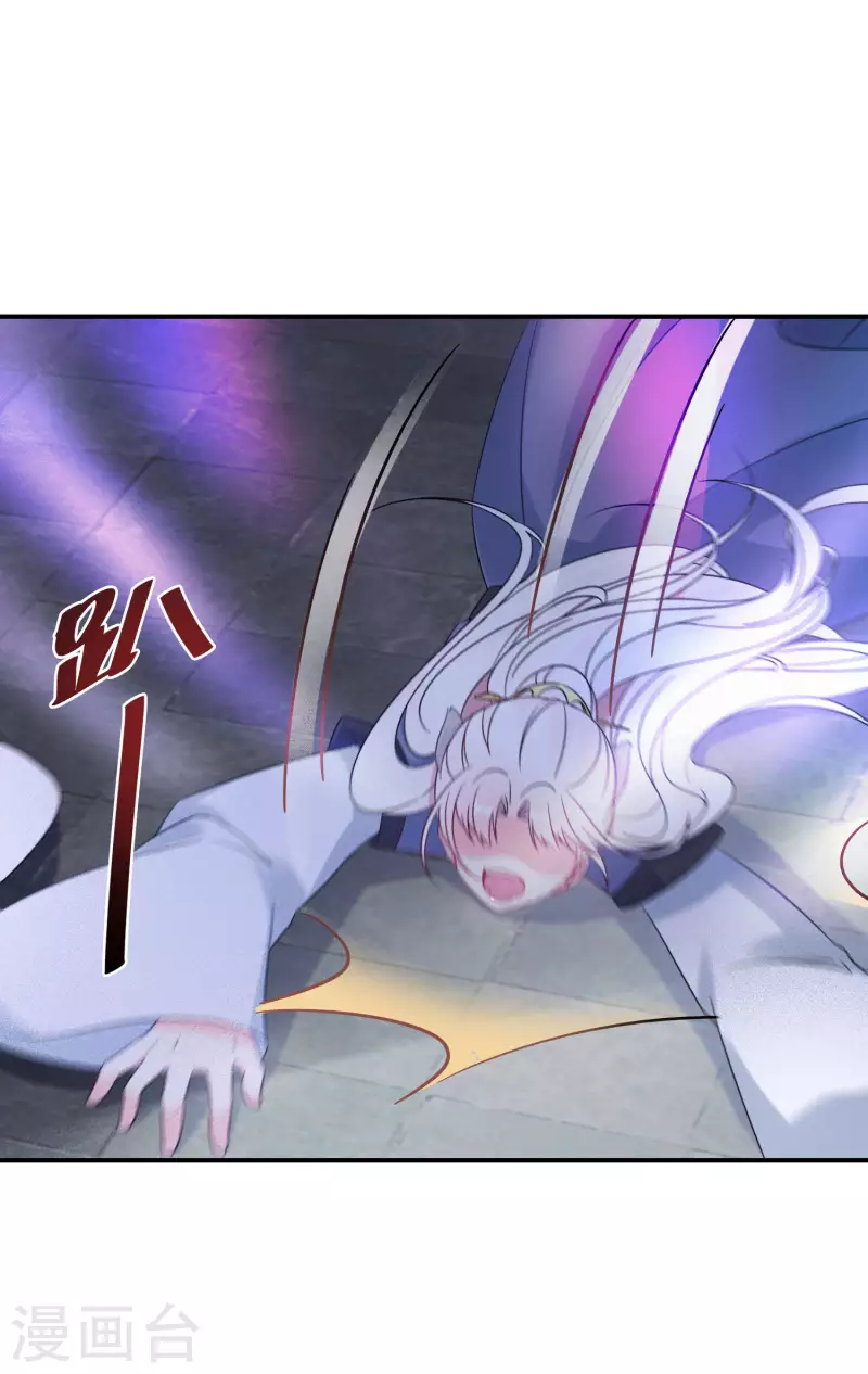 第118话 南宫墨变身！22