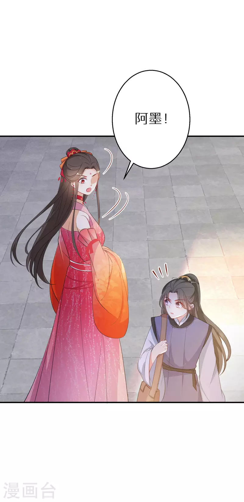 第119话 闭眼睛做什么8