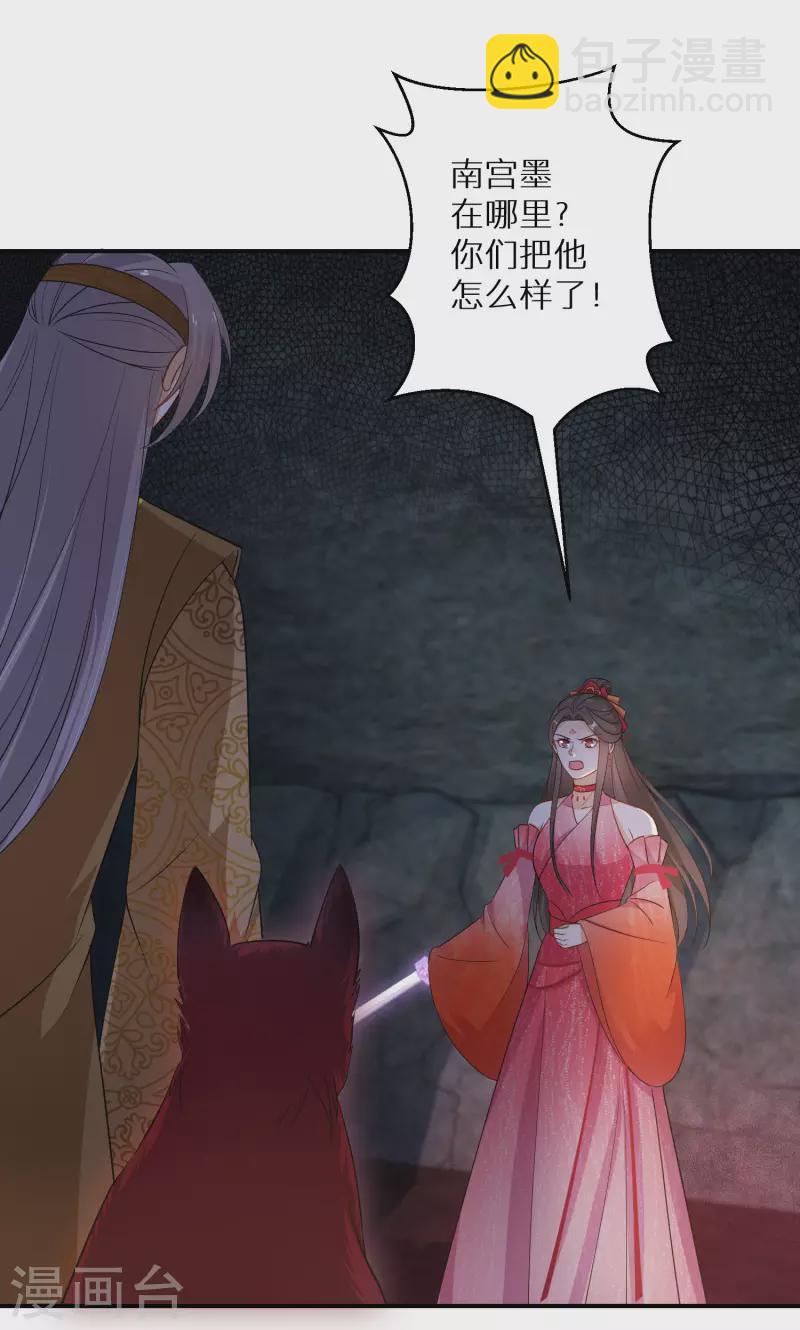 第123话 阴谋12