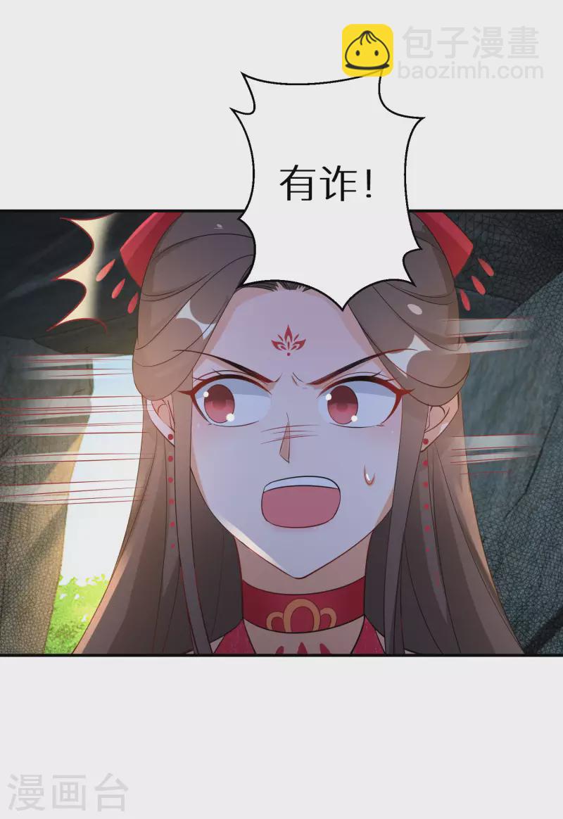 第123话 阴谋9