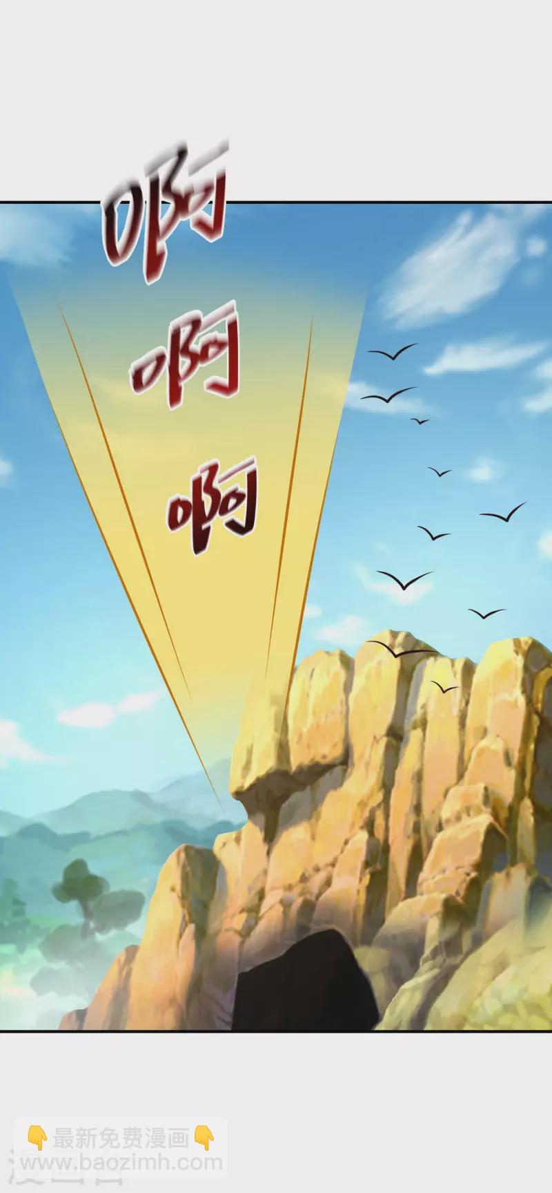 第125话 请你对阿姐保密23