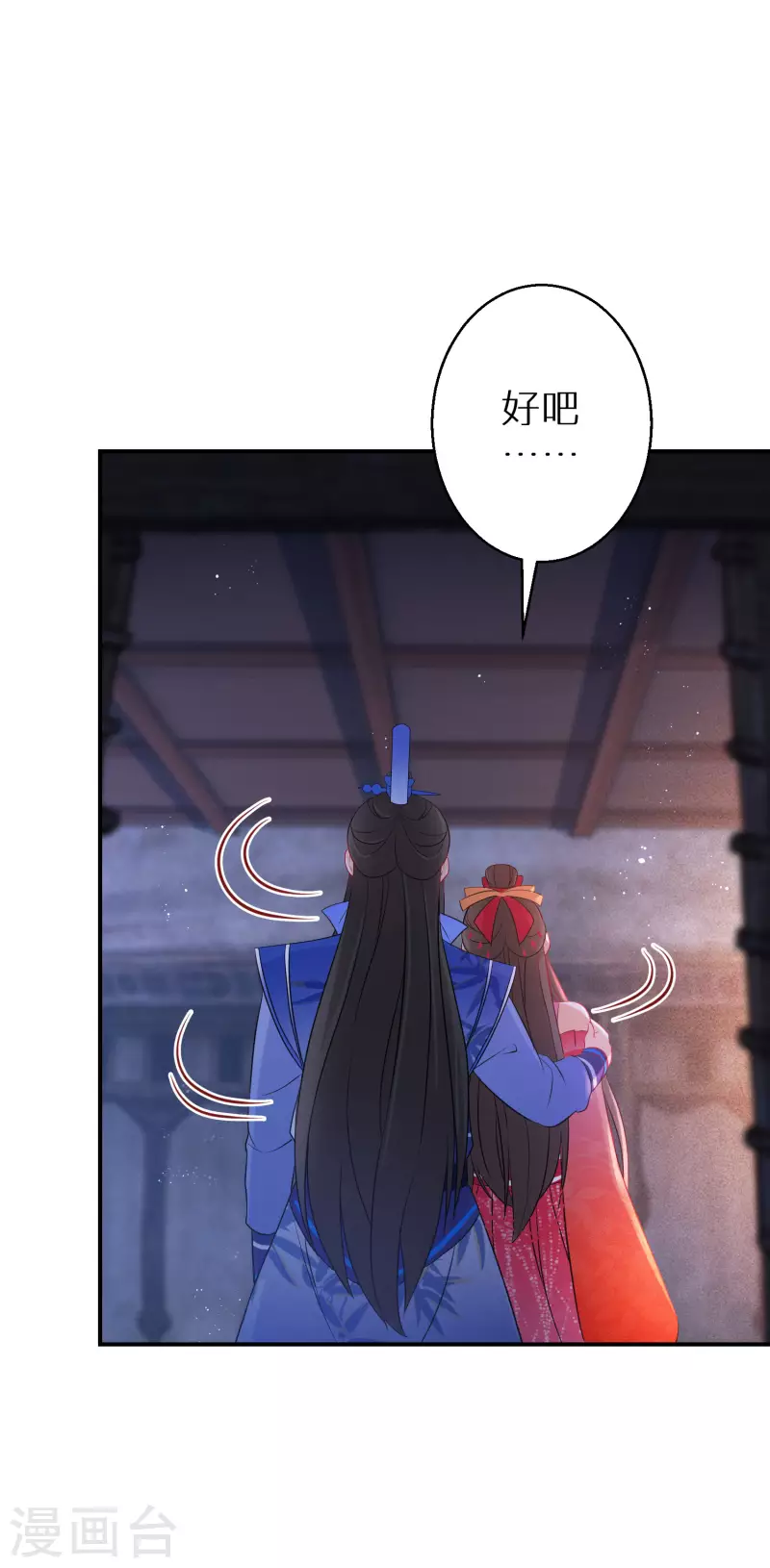 第126话 恩公有险21
