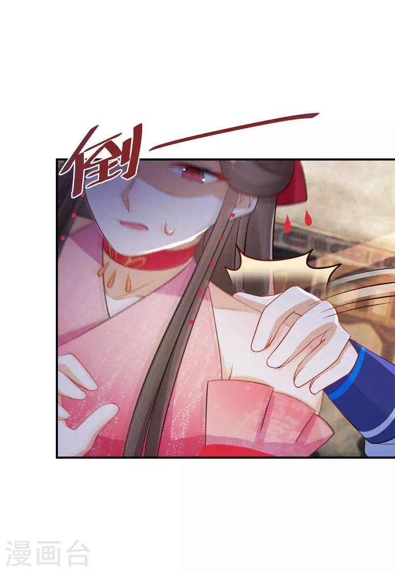 第126话 恩公有险4