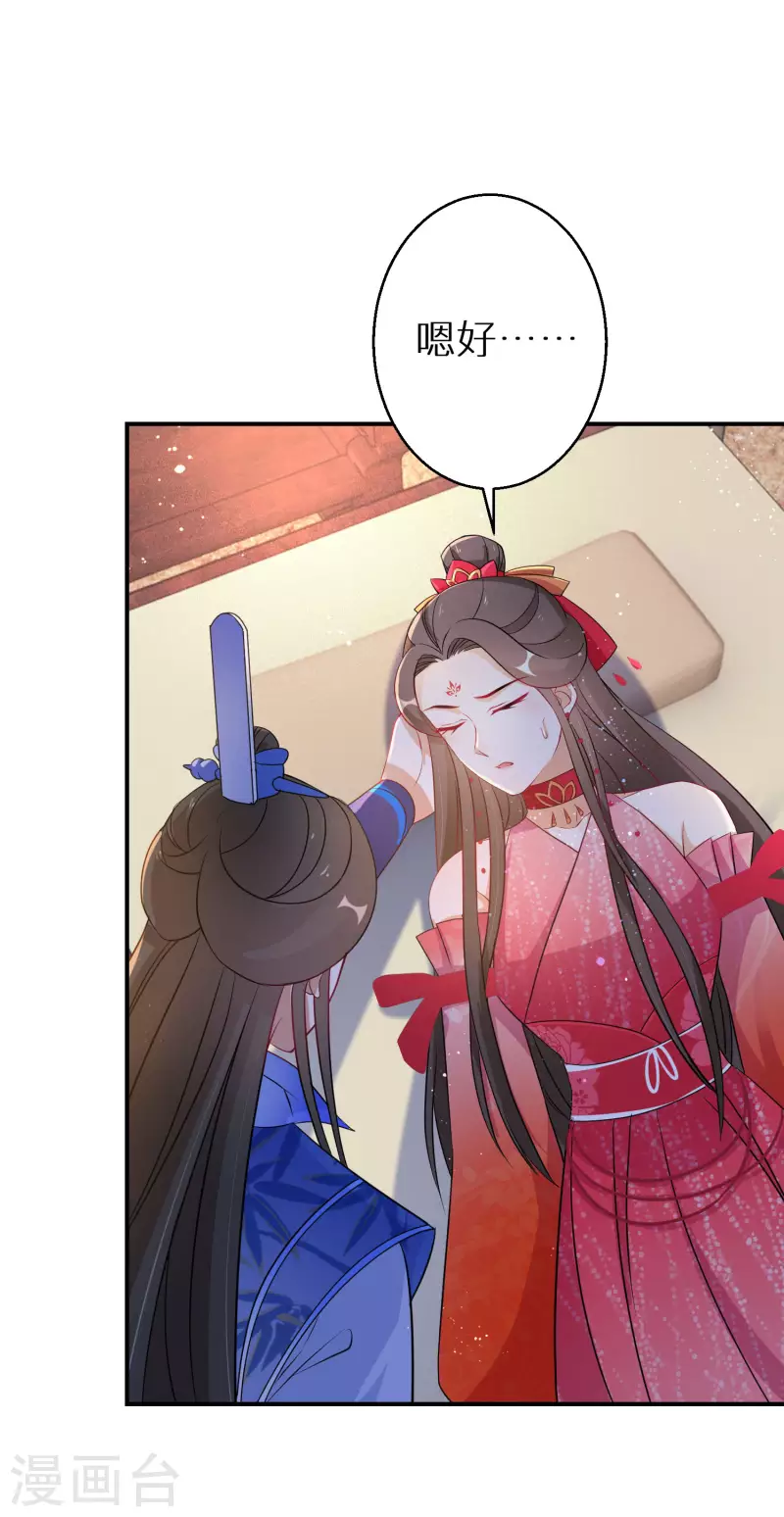 第126话 恩公有险6