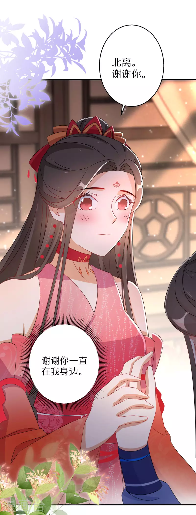 第127话 劫云出现16