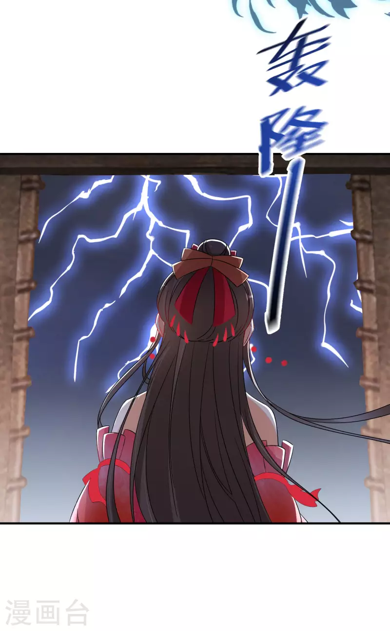 第127话 劫云出现18