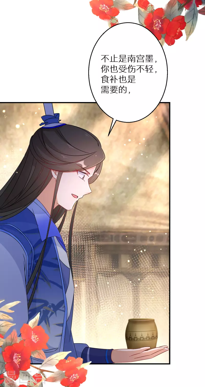 第127话 劫云出现2