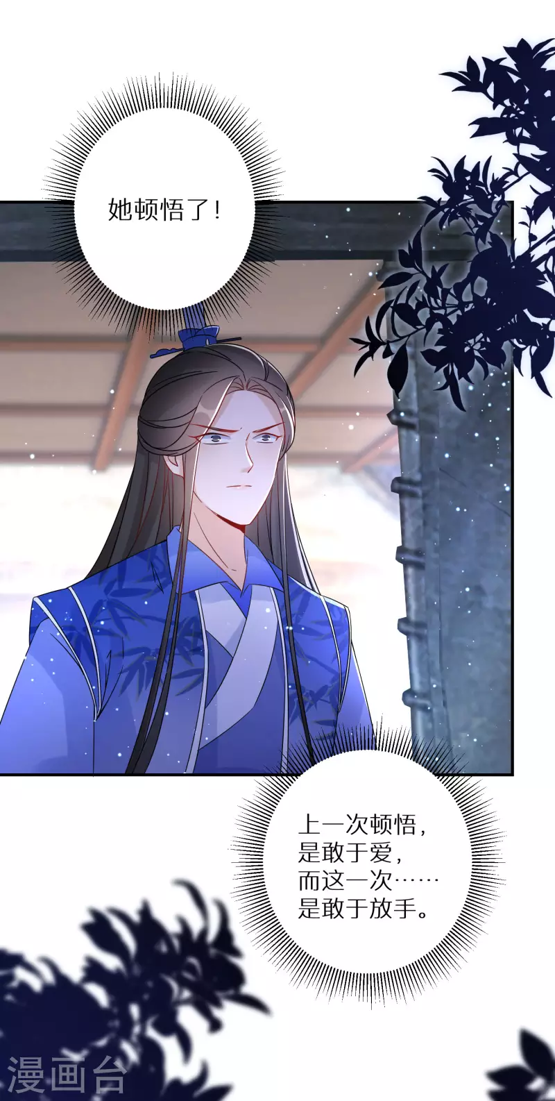 第127话 劫云出现22