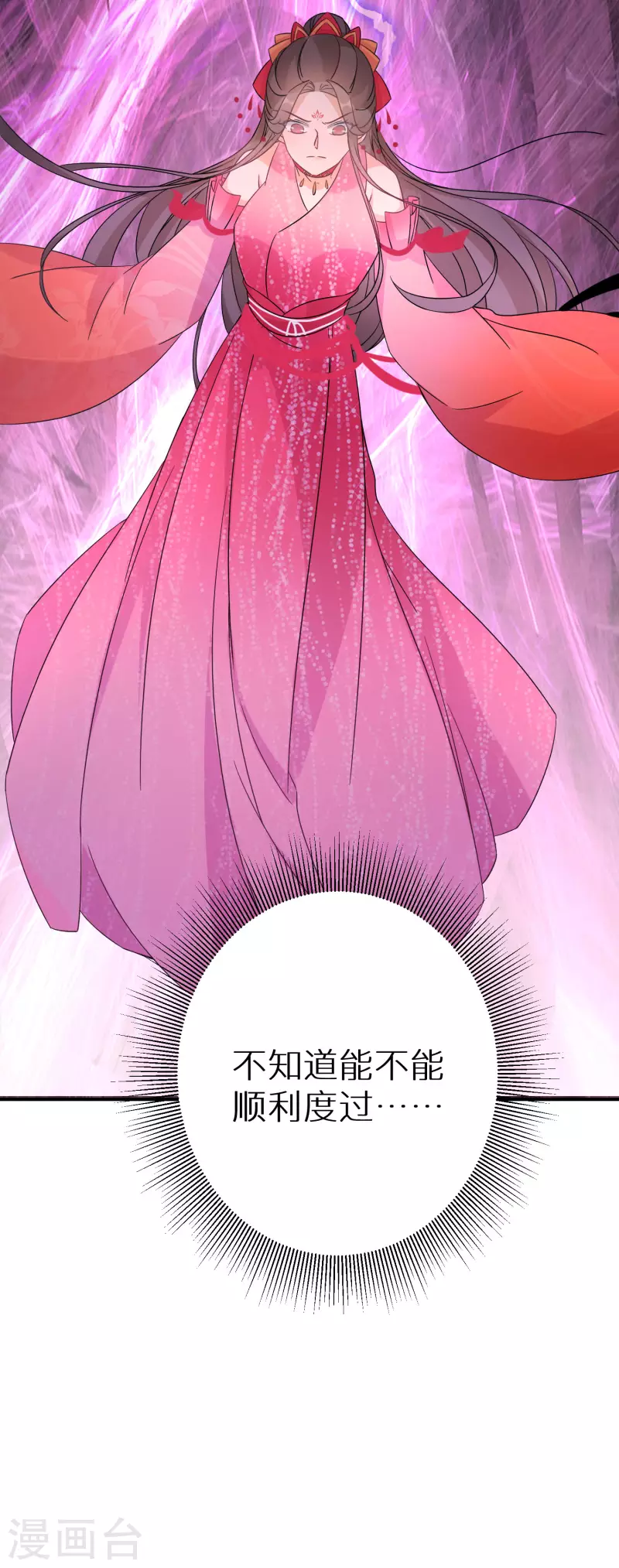 第127话 劫云出现27