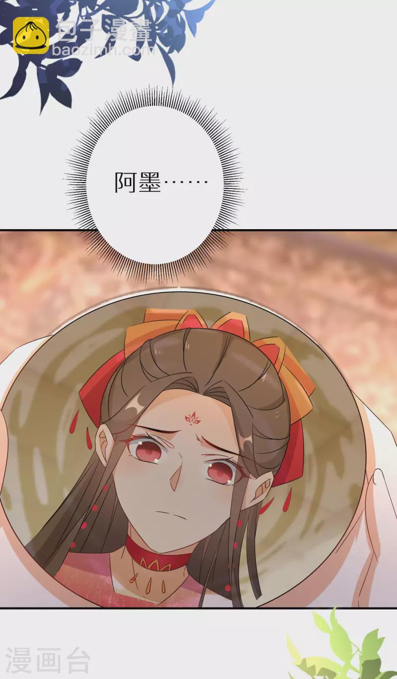 第127话 劫云出现5