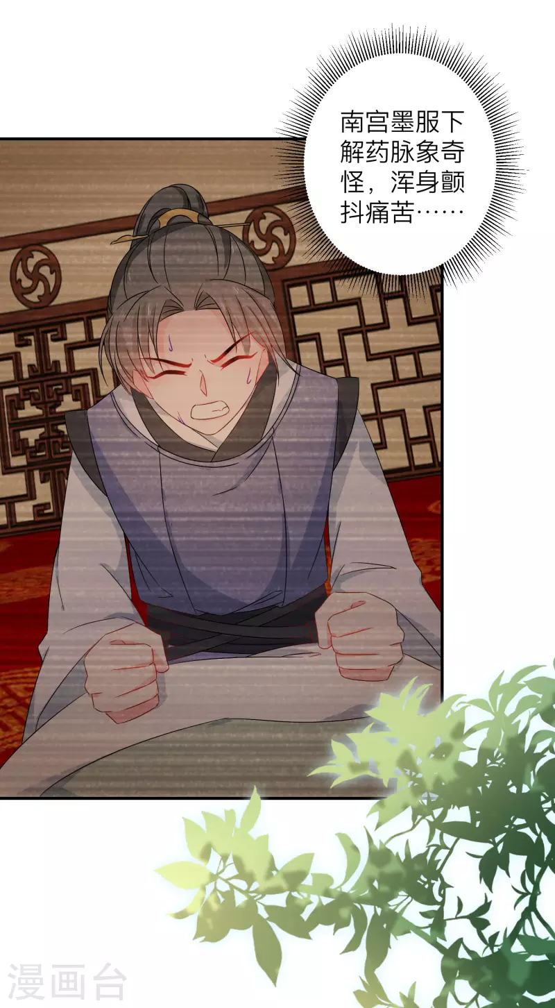 第127话 劫云出现7